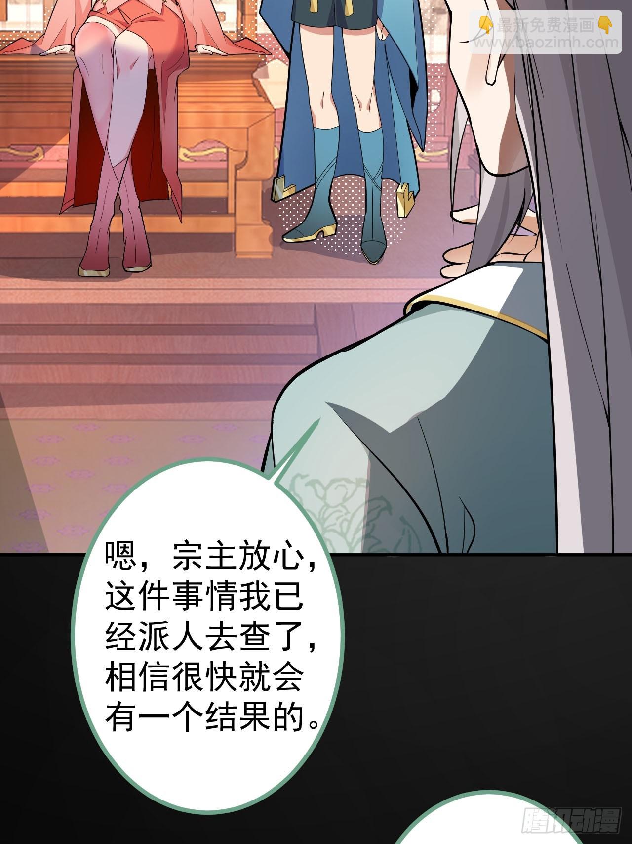 14-额外成就达成！(1/2)-第15话