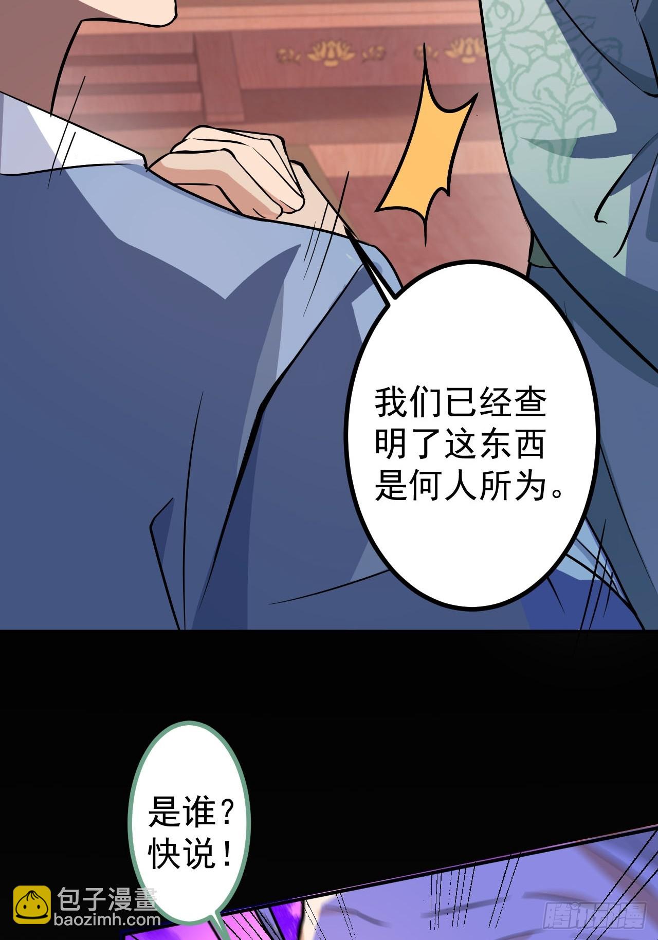 14-额外成就达成！(1/2)-第15话