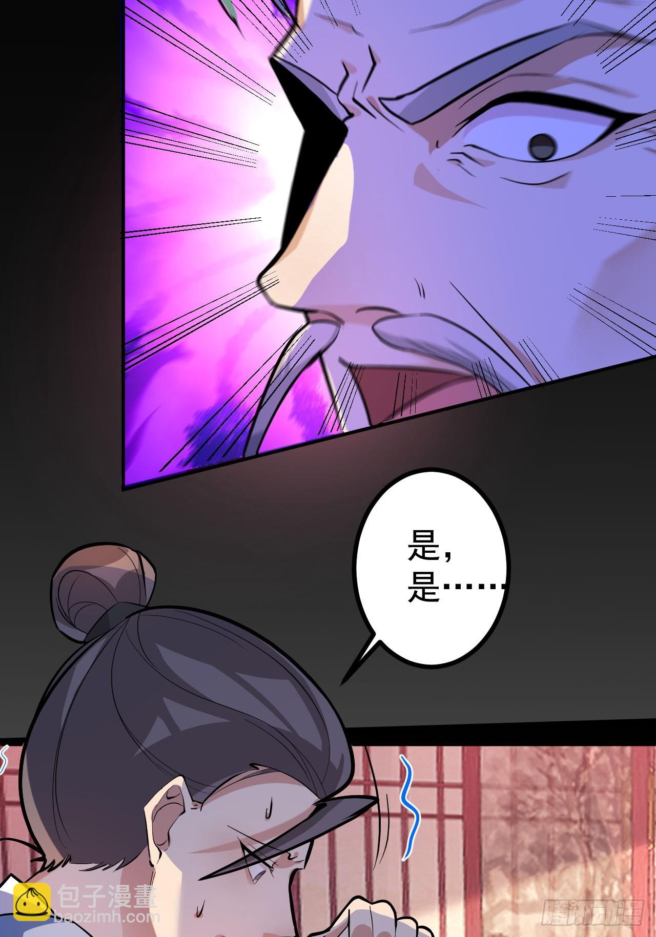 14-额外成就达成！(1/2)-第15话