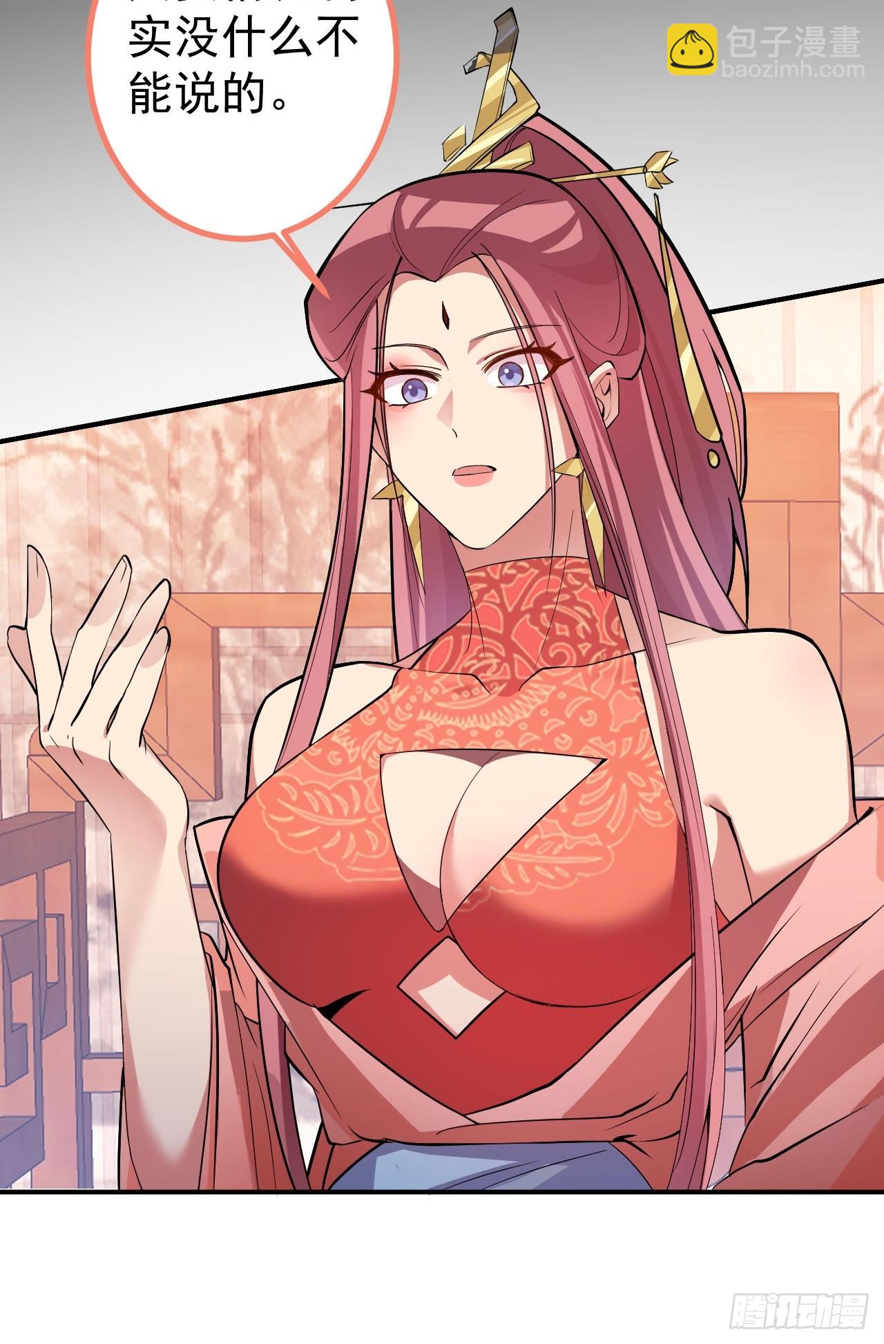 14-额外成就达成！(1/2)-第15话