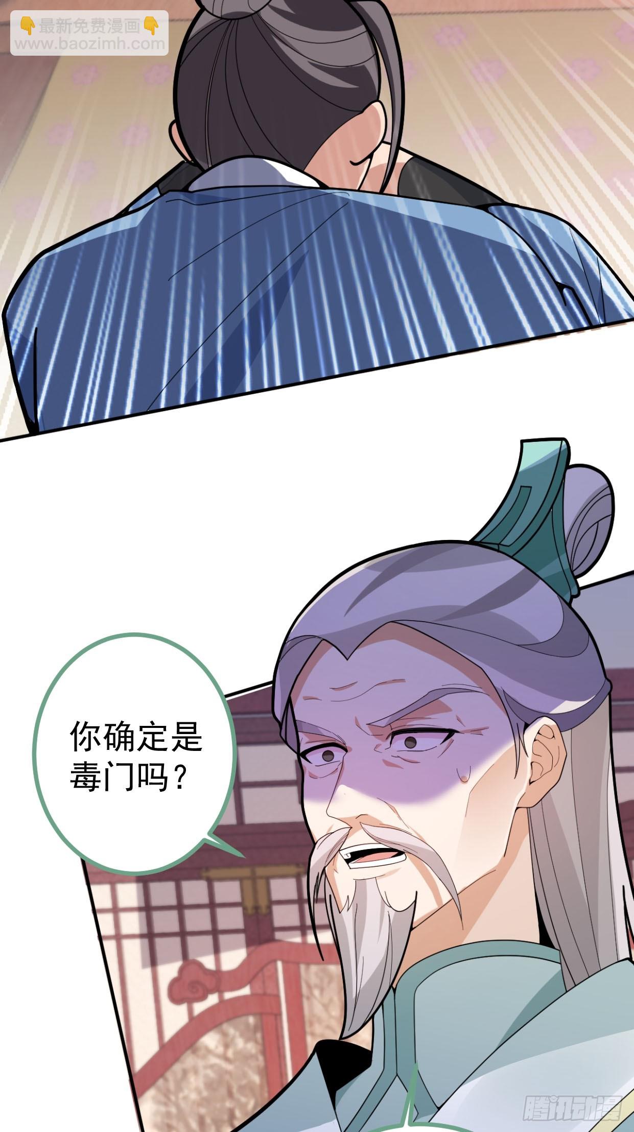 14-额外成就达成！(1/2)-第15话