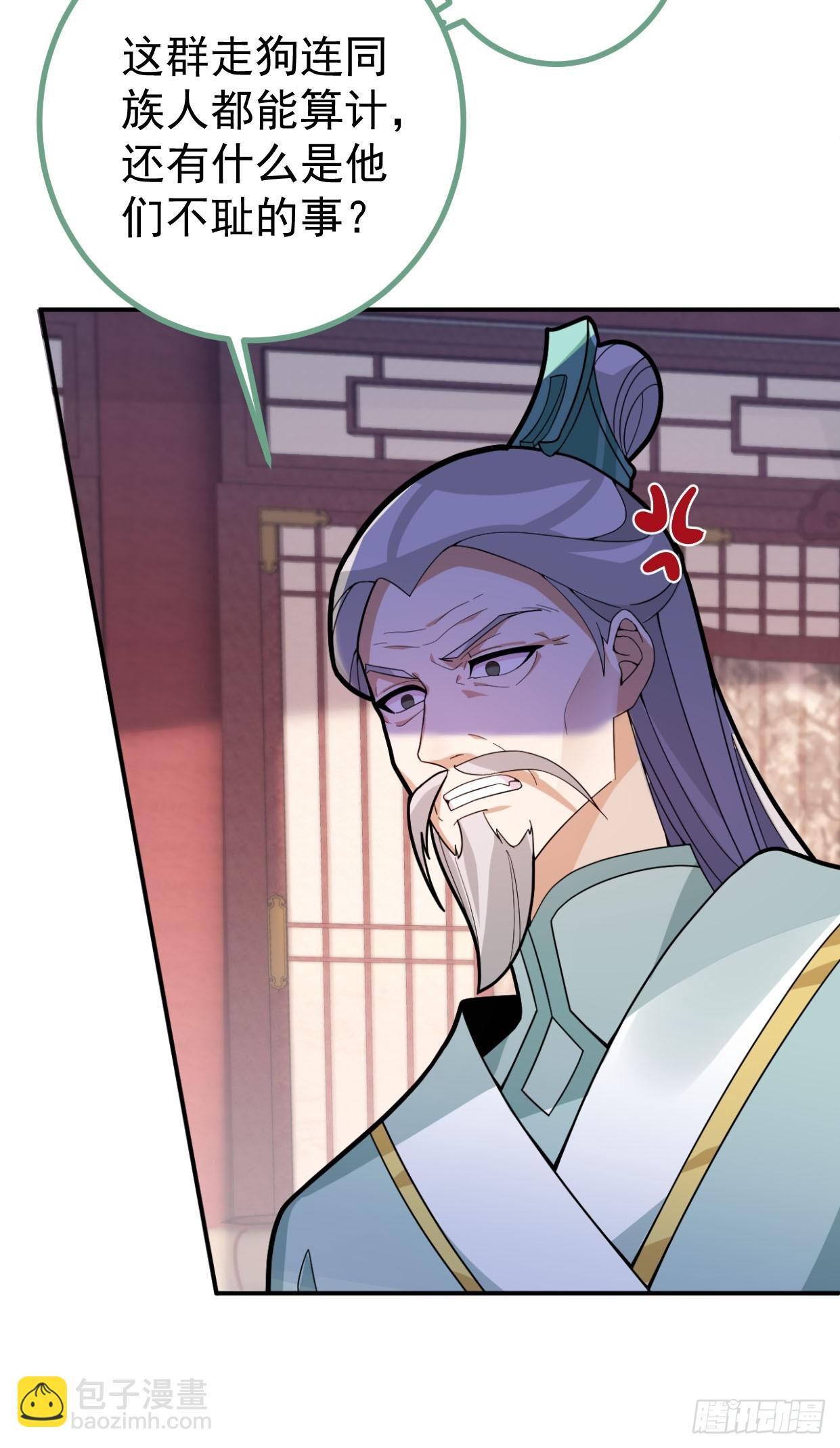 14-额外成就达成！(1/2)-第15话