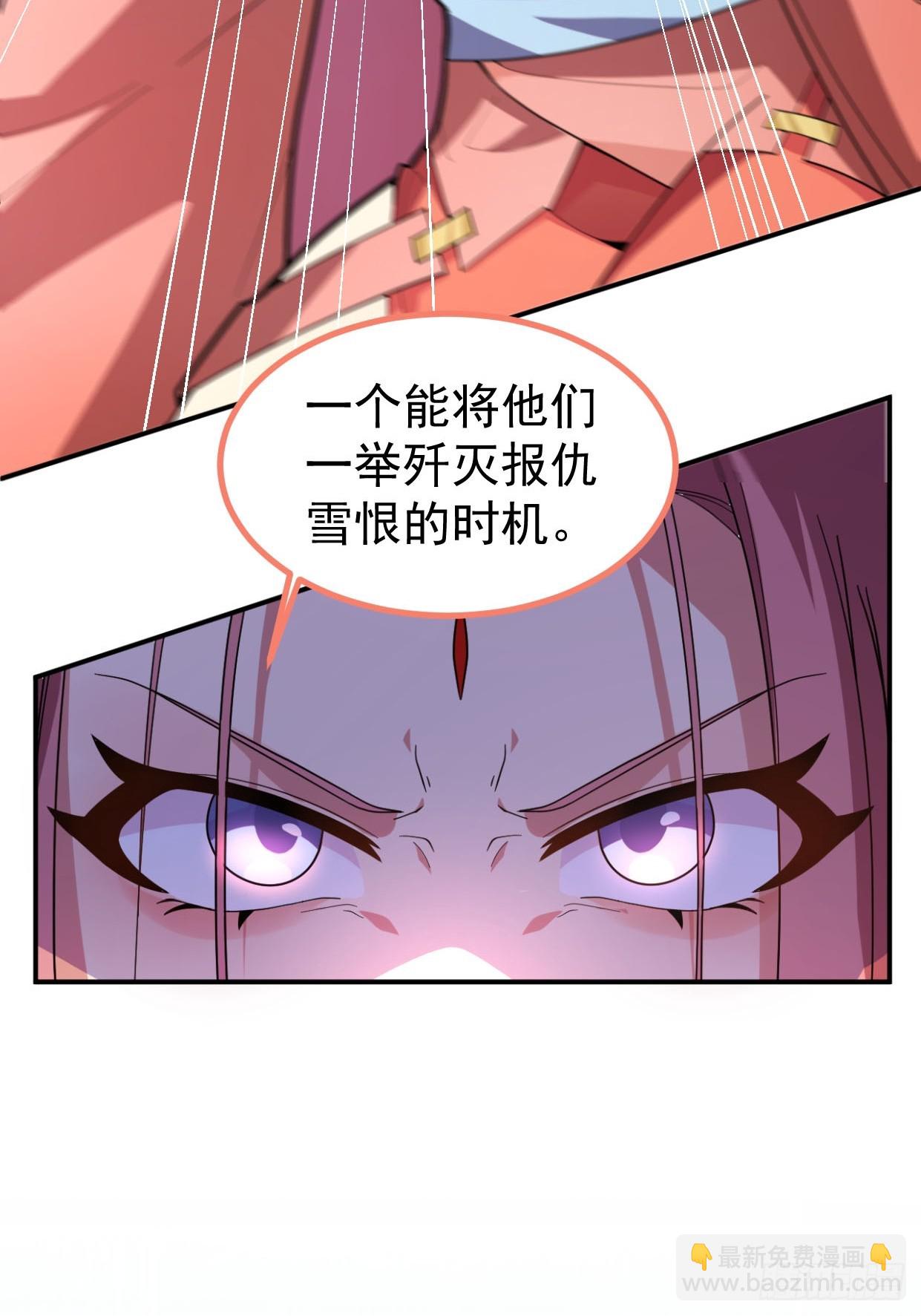 14-额外成就达成！(1/2)-第15话