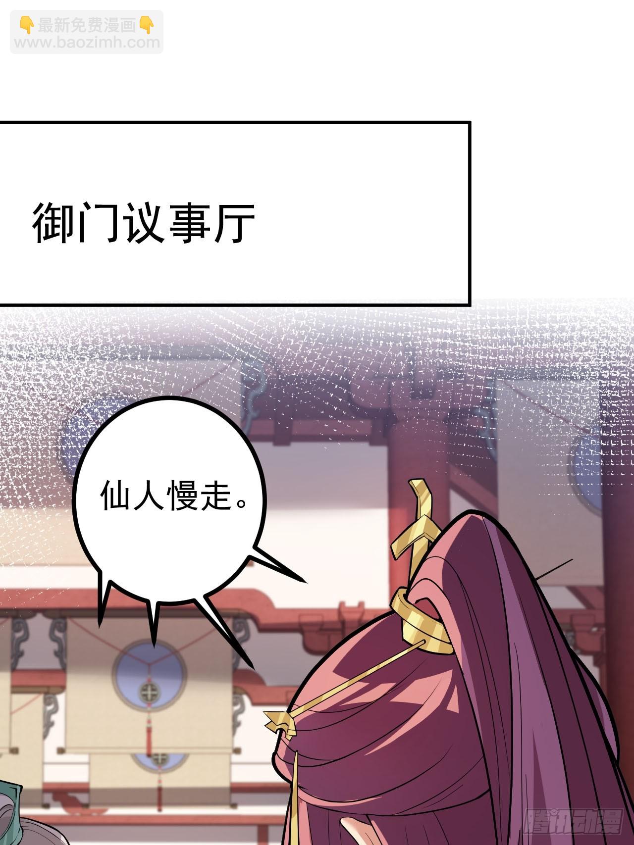 14-额外成就达成！(1/2)-第15话