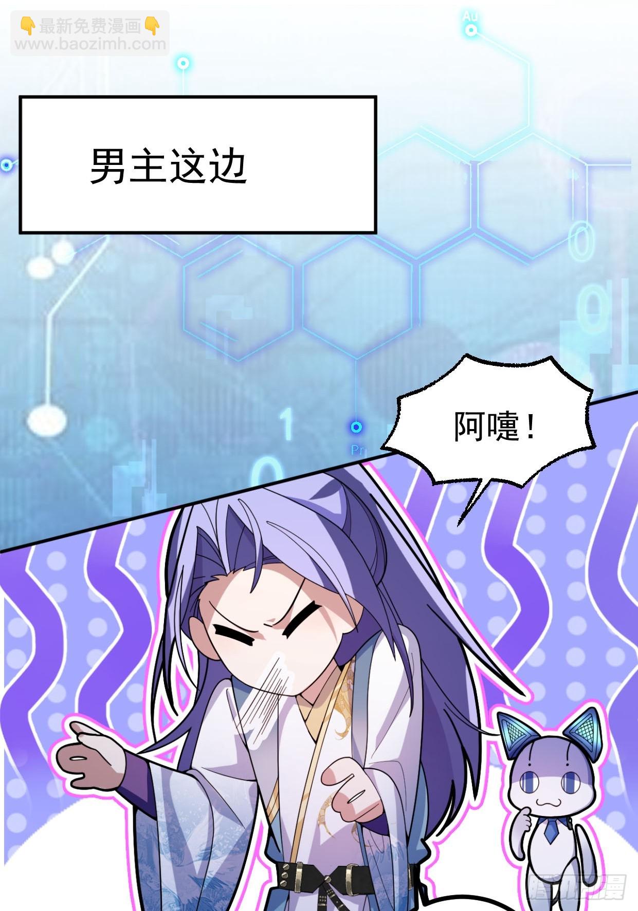 14-额外成就达成！(1/2)-第15话