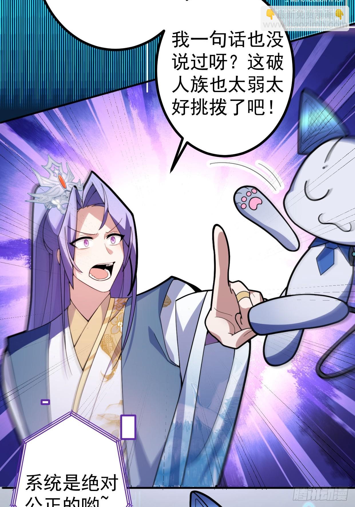 14-额外成就达成！(1/2)-第15话