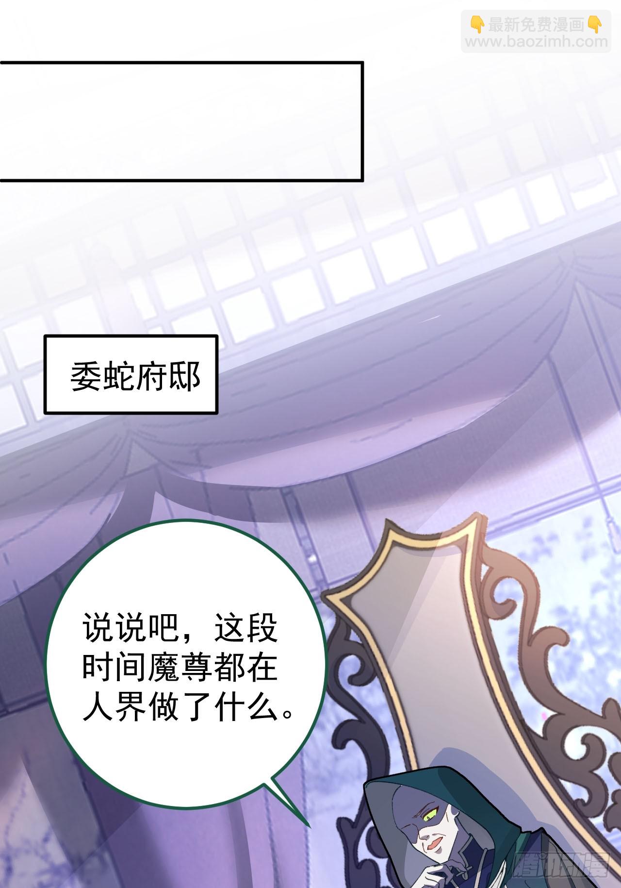 14-额外成就达成！(1/2)-第15话