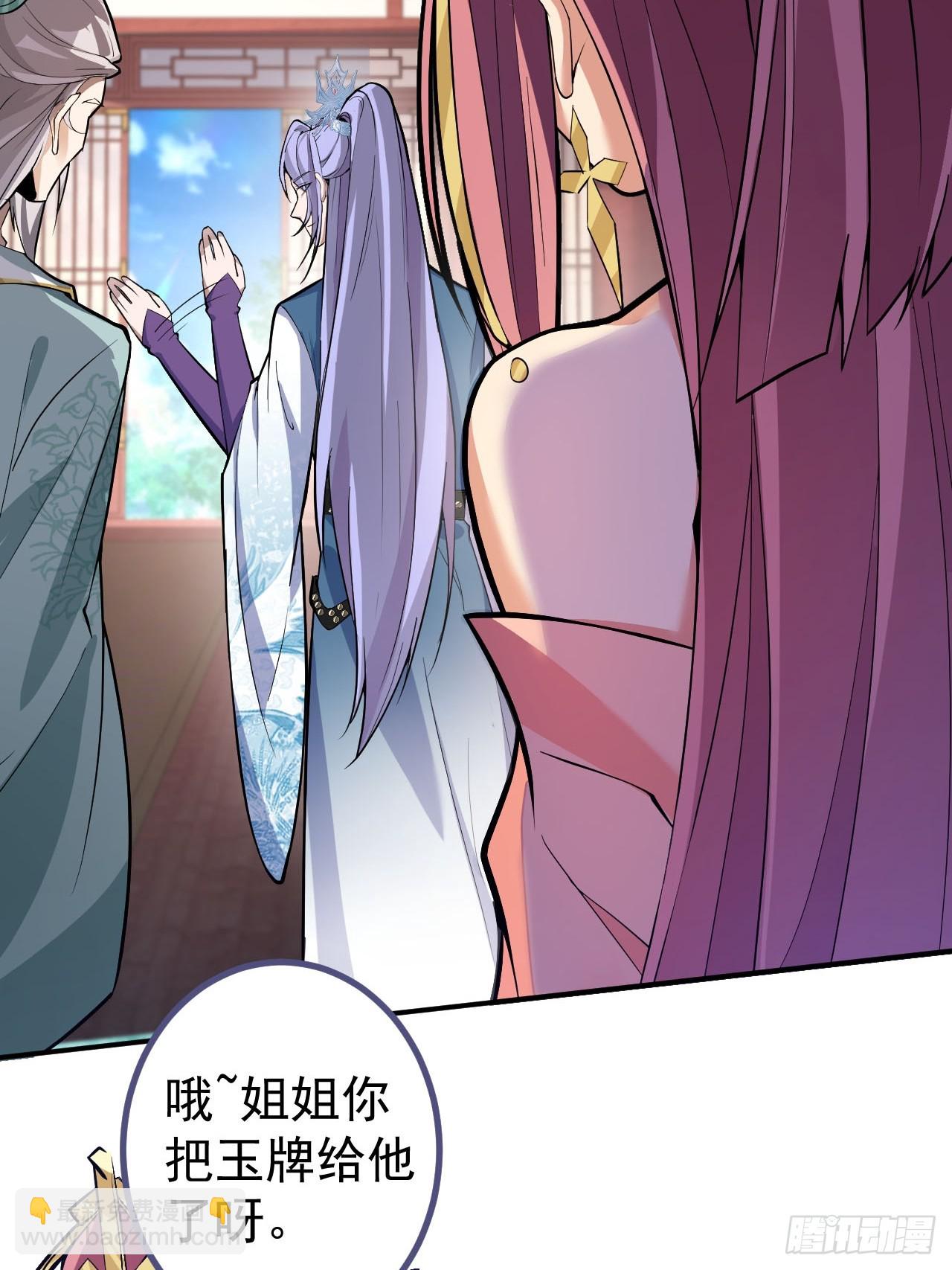 14-额外成就达成！(1/2)-第15话