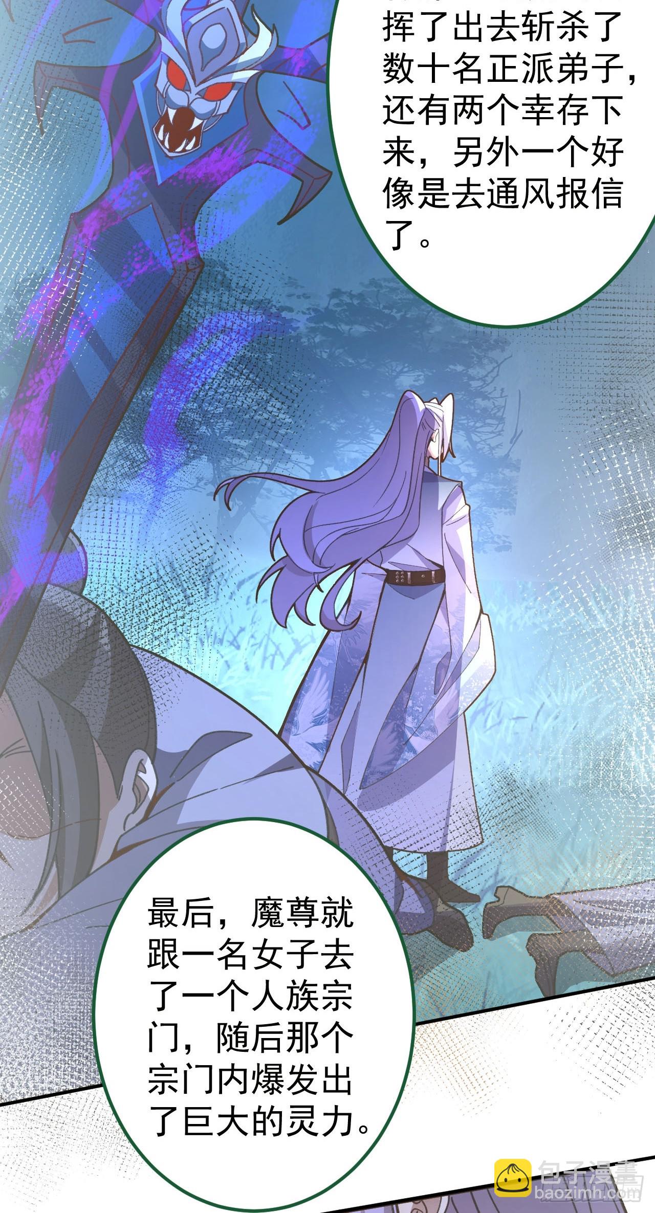 14-额外成就达成！(1/2)-第15话