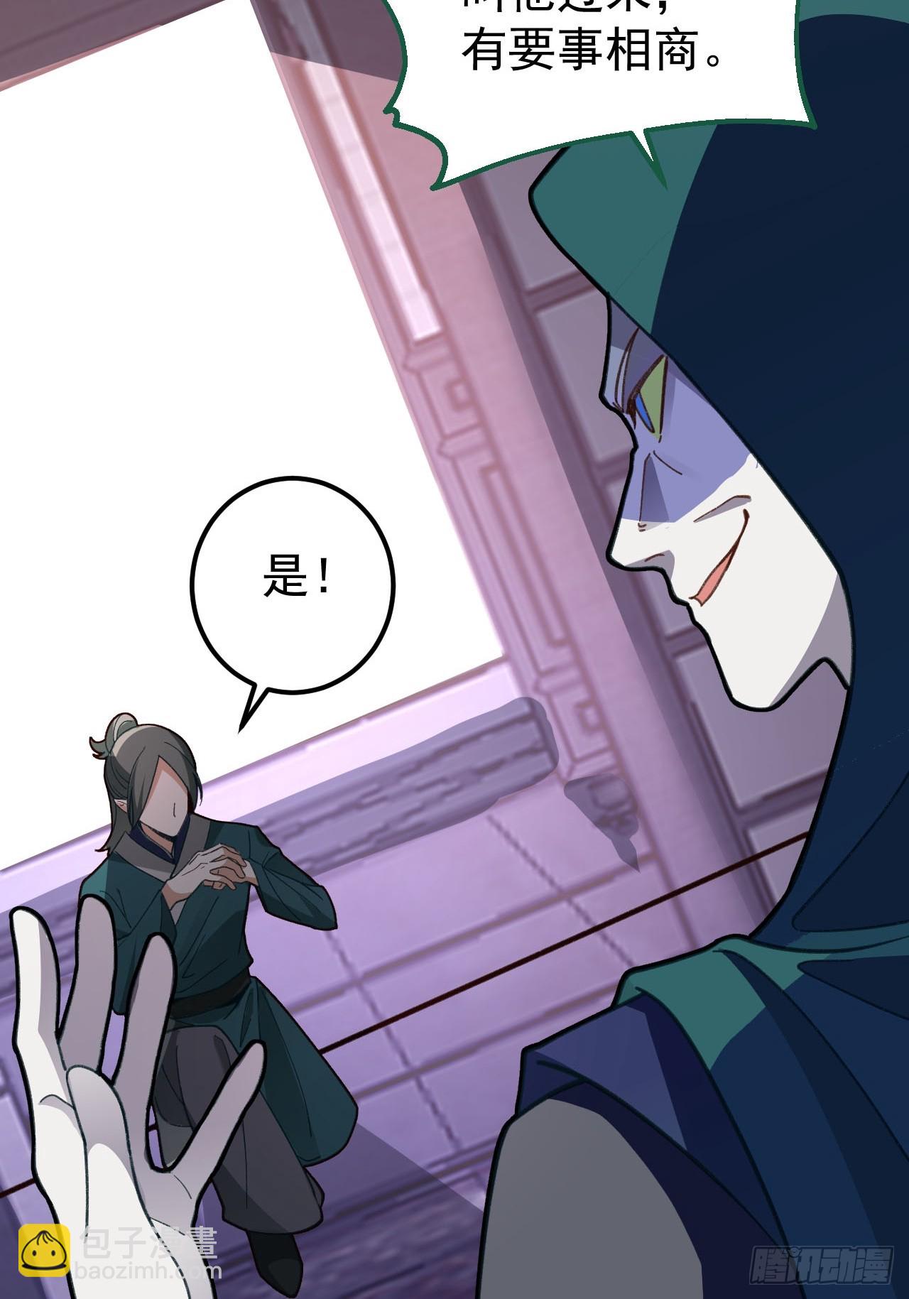 14-额外成就达成！(1/2)-第15话