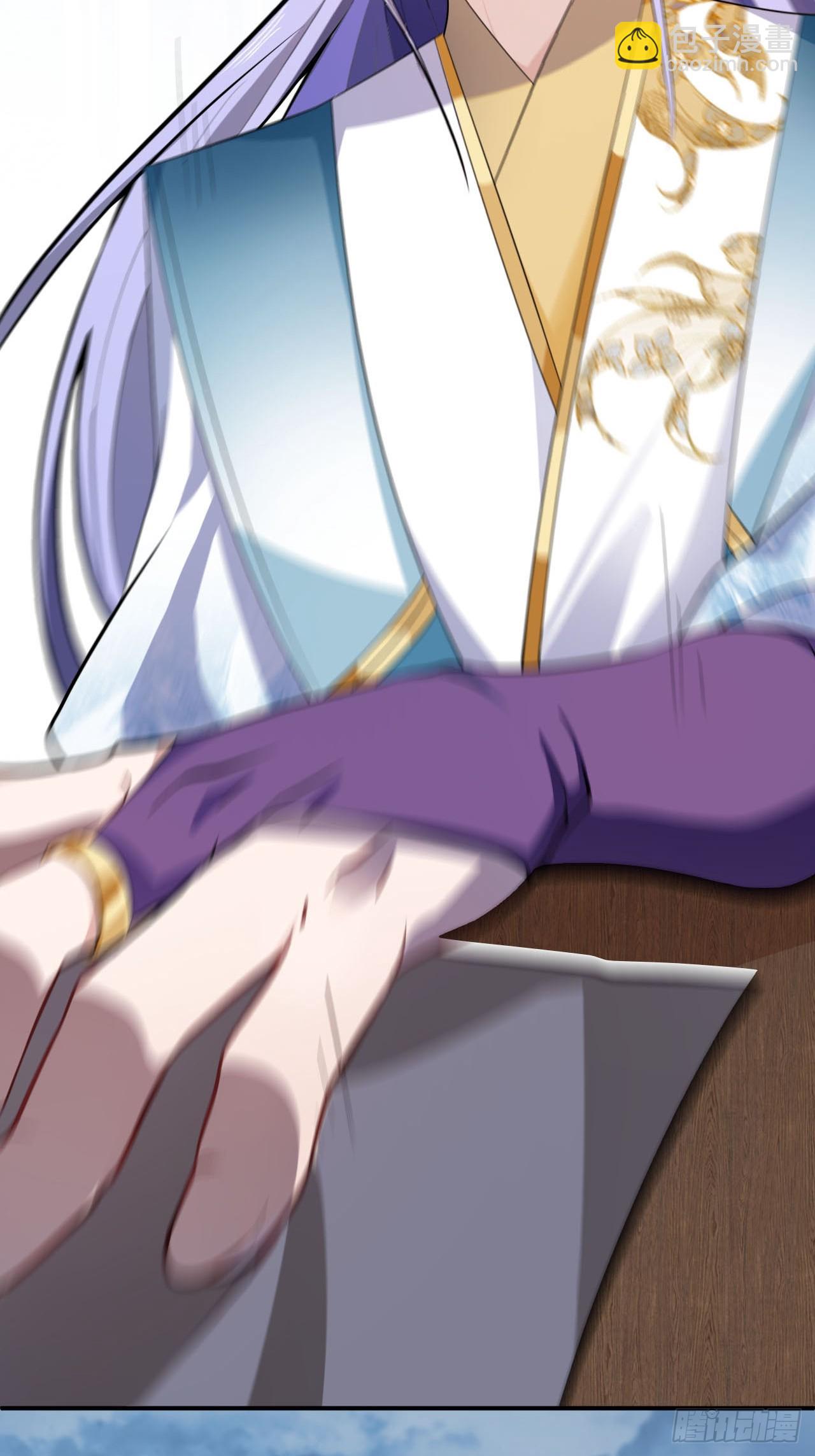 16-阴宅里做大保健！(1/2)-第17话