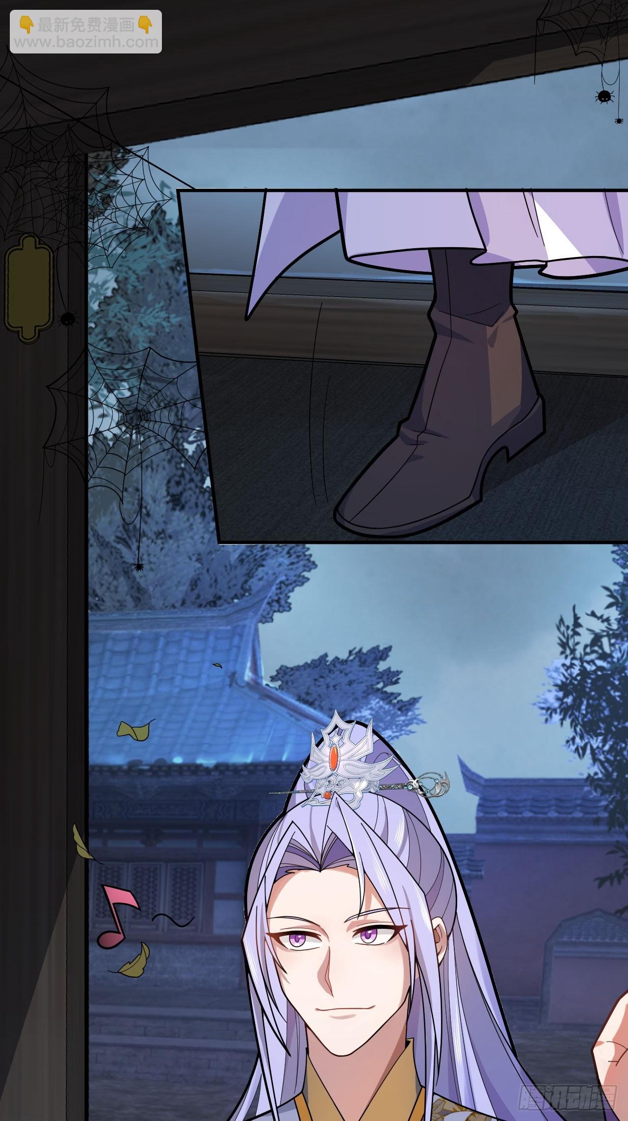 16-阴宅里做大保健！(1/2)-第17话