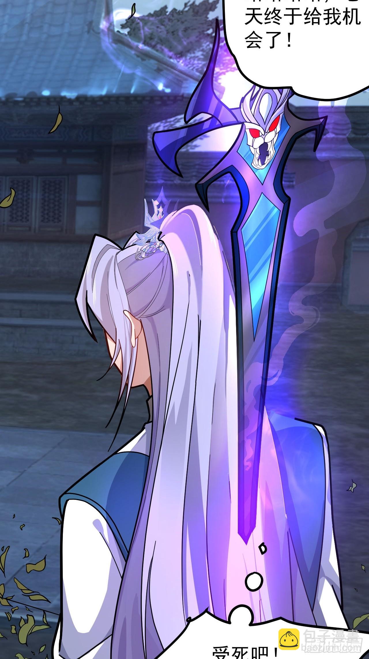 16-阴宅里做大保健！(1/2)-第17话