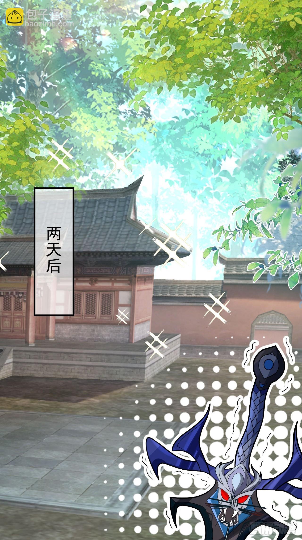 16-阴宅里做大保健！(1/2)-第17话