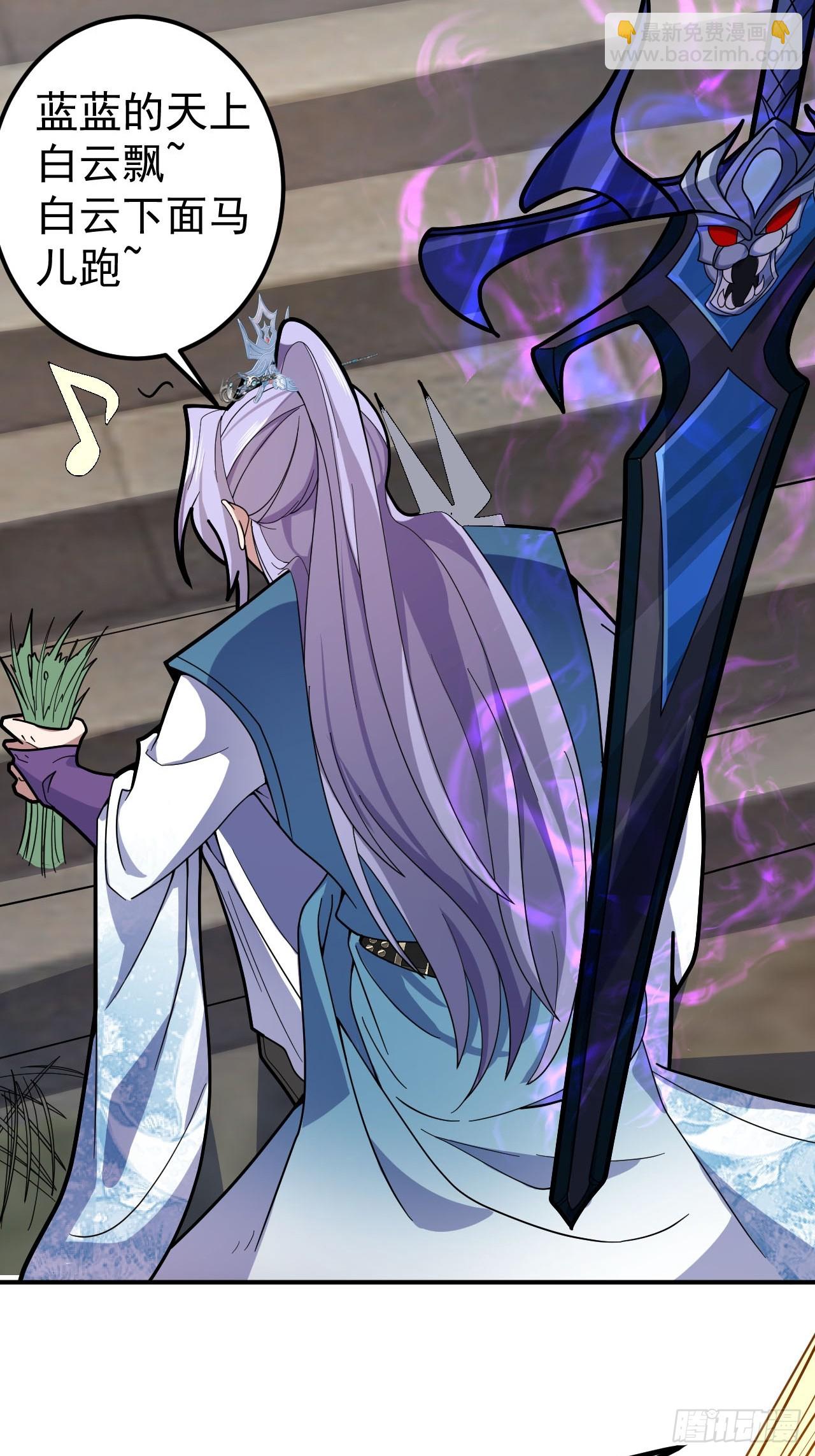 16-阴宅里做大保健！(1/2)-第17话