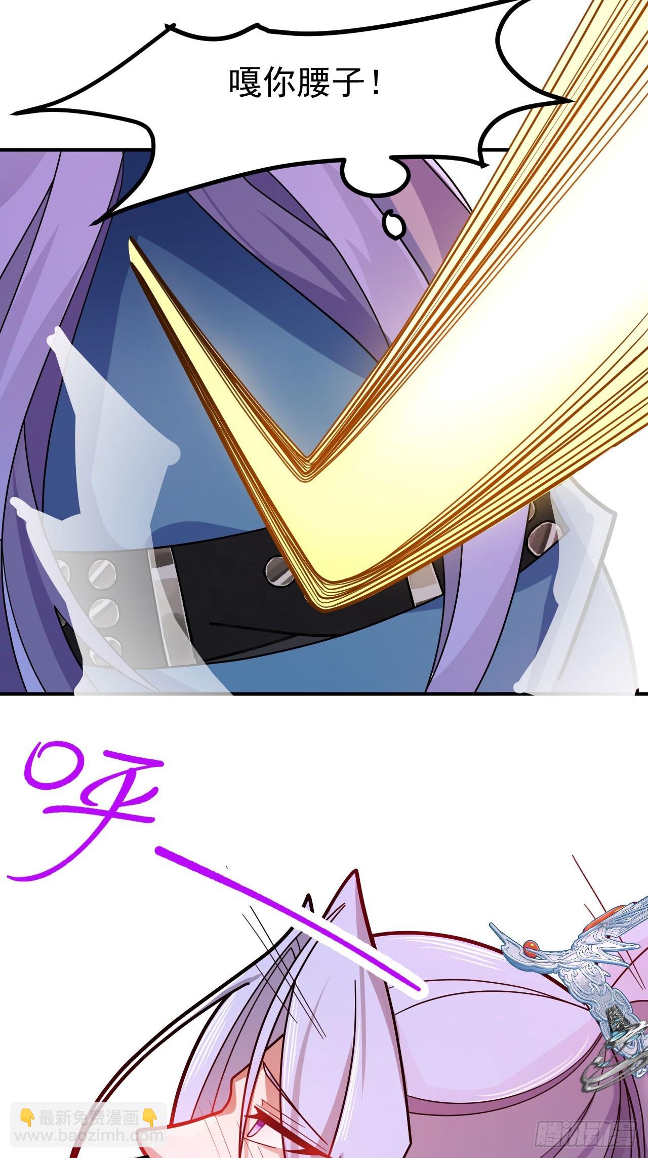 16-阴宅里做大保健！(1/2)-第17话