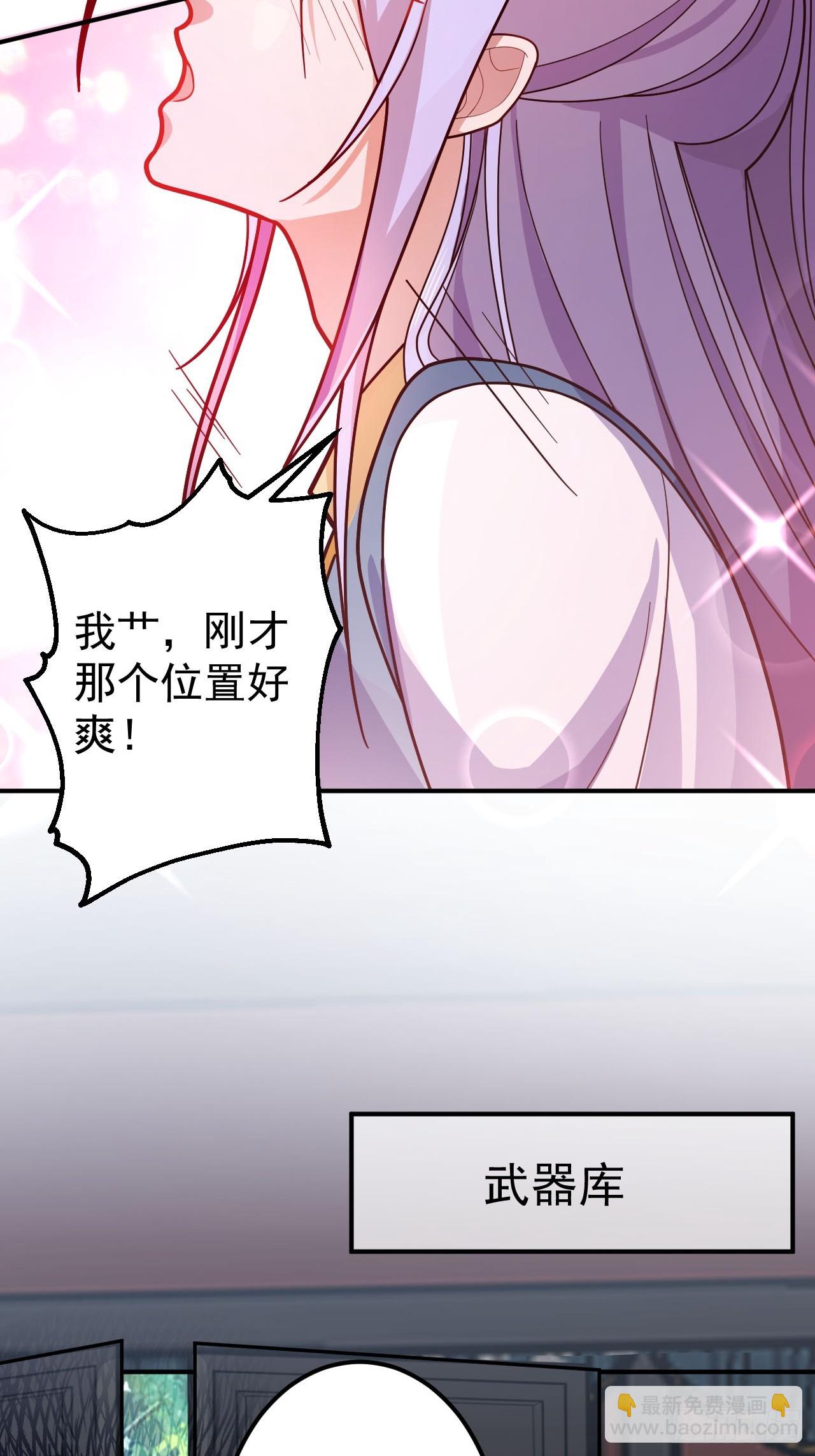 16-阴宅里做大保健！(1/2)-第17话