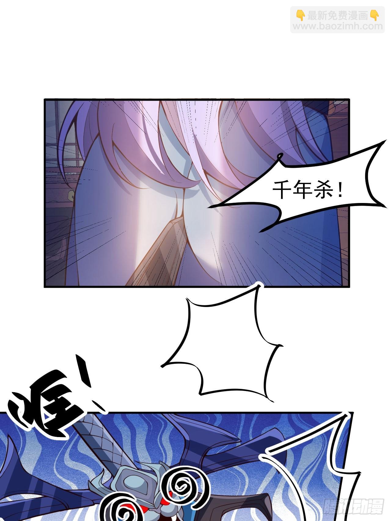 16-阴宅里做大保健！(1/2)-第17话