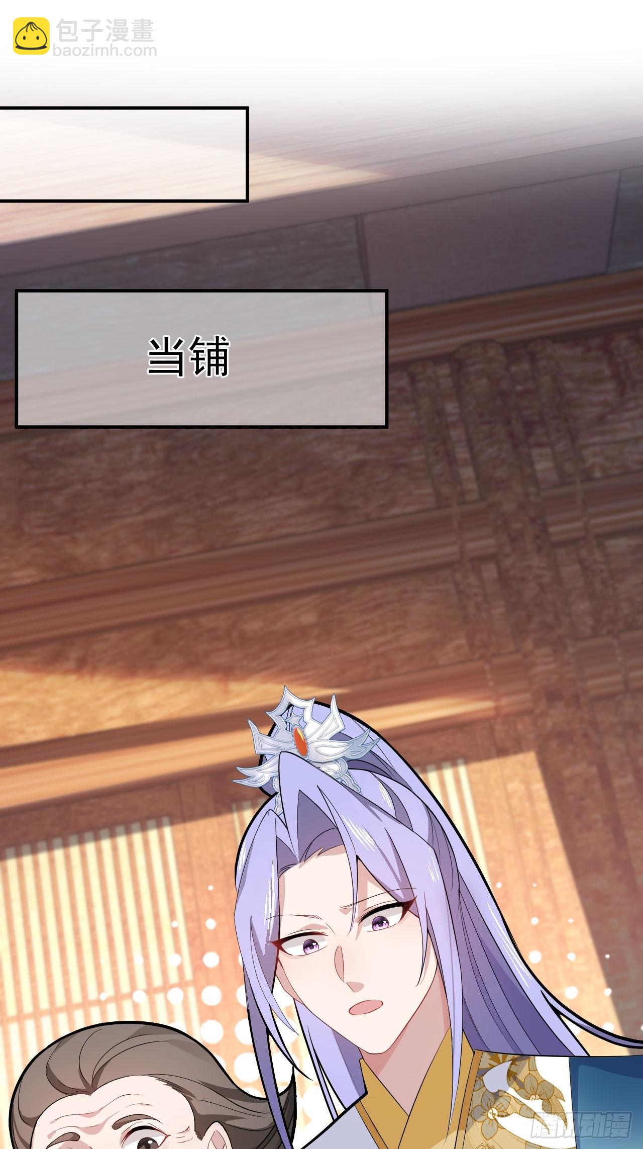 16-阴宅里做大保健！(1/2)-第17话