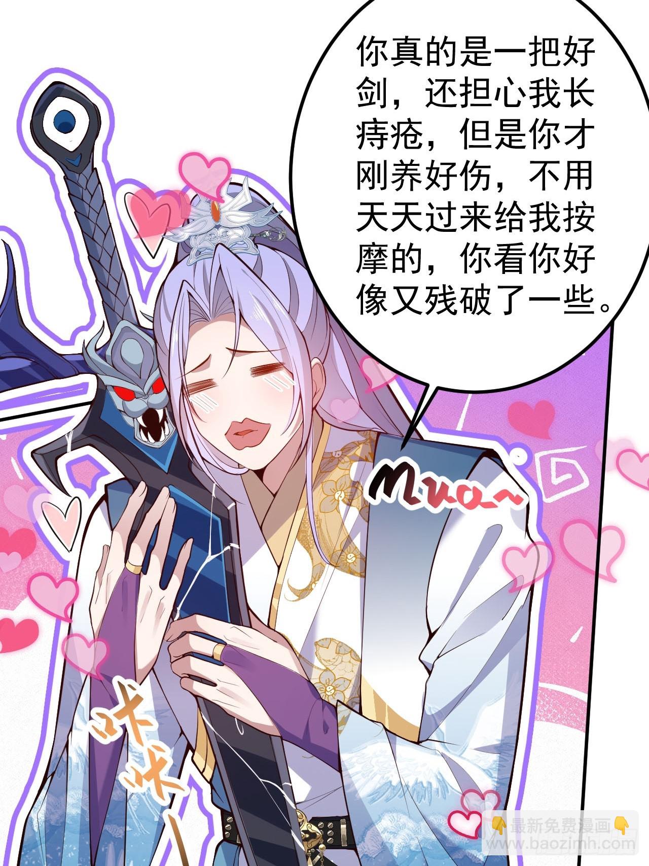 16-阴宅里做大保健！(1/2)-第17话