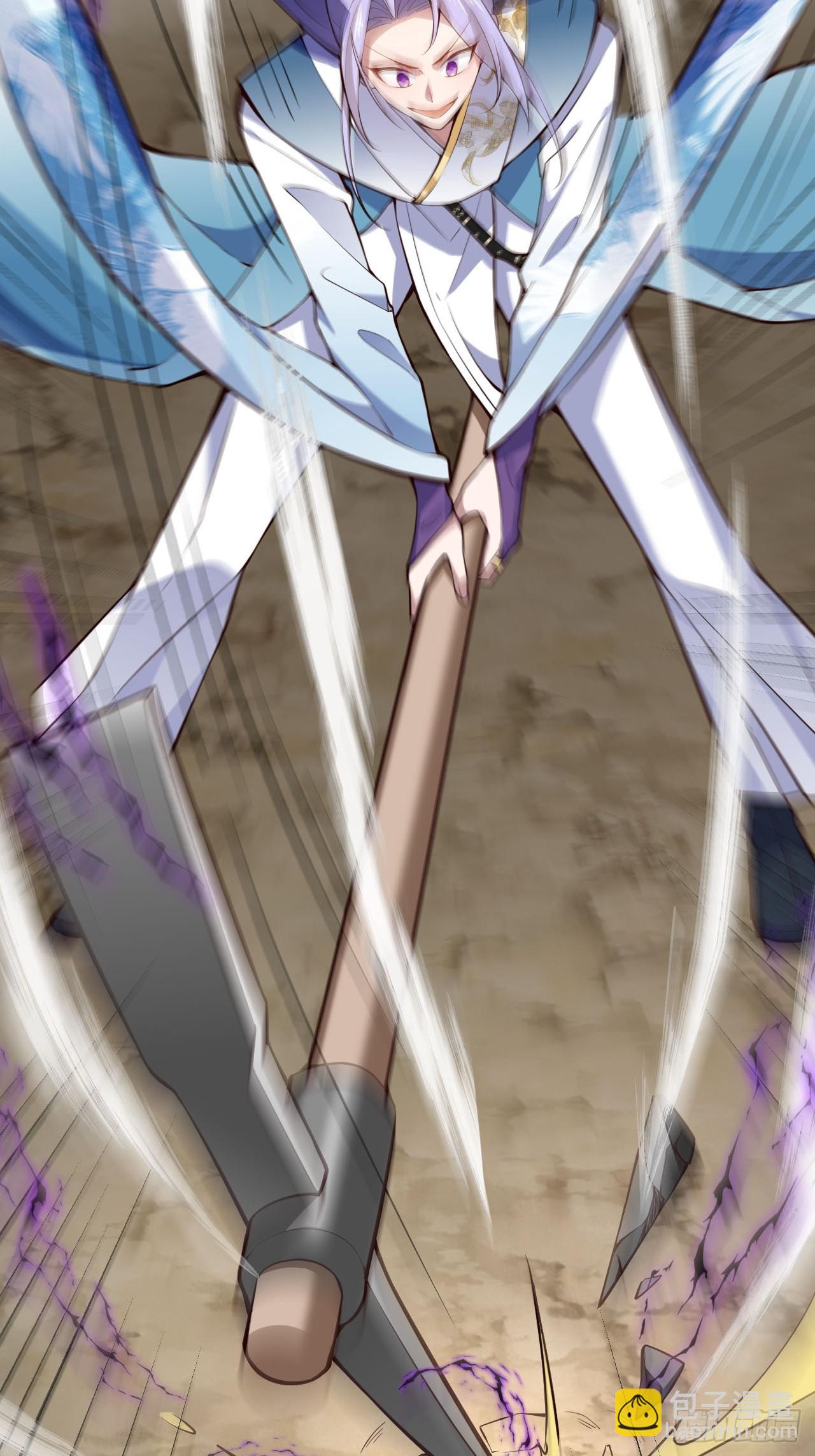 16-阴宅里做大保健！(1/2)-第17话