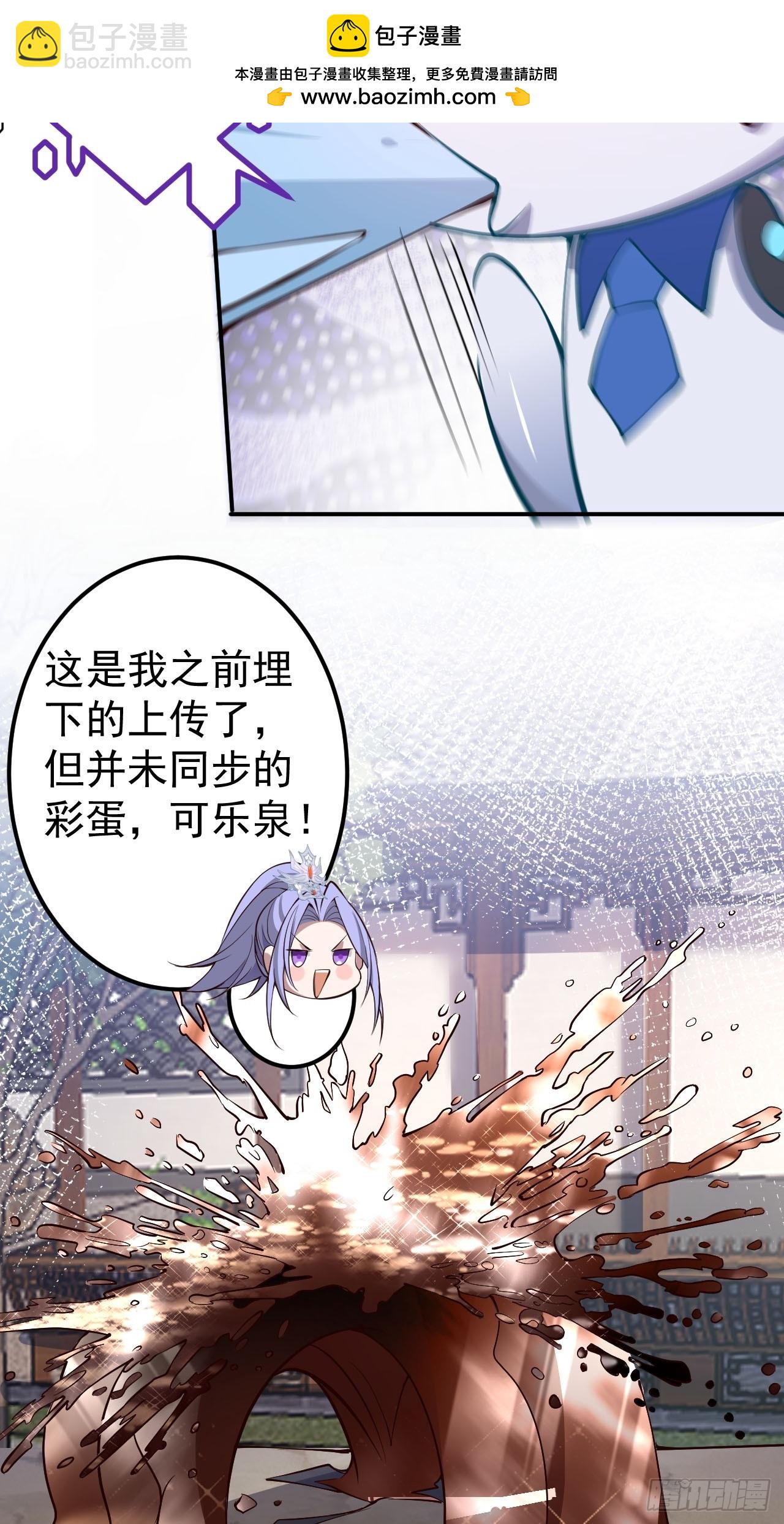 16-阴宅里做大保健！(1/2)-第17话