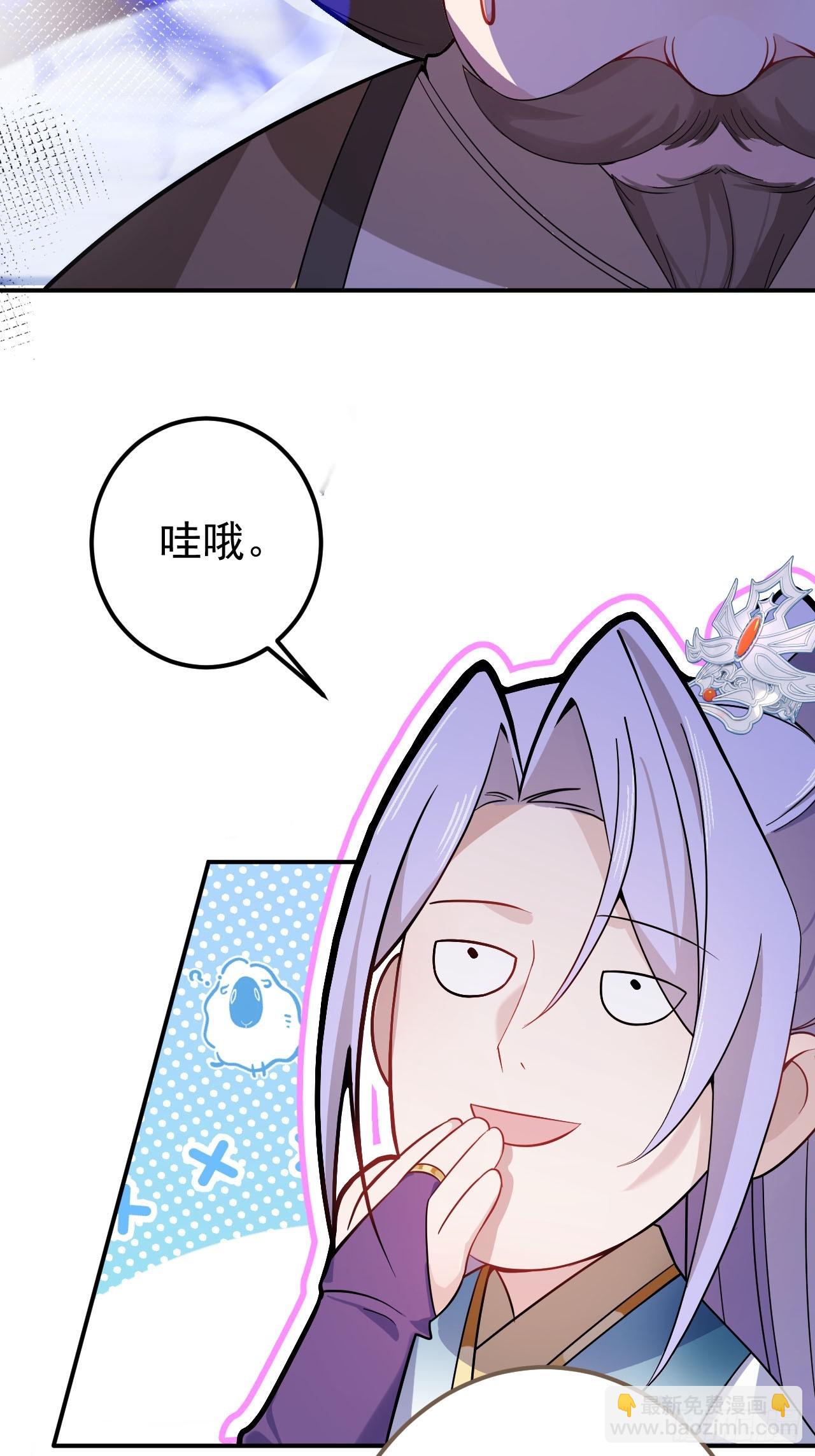 16-阴宅里做大保健！(1/2)-第17话