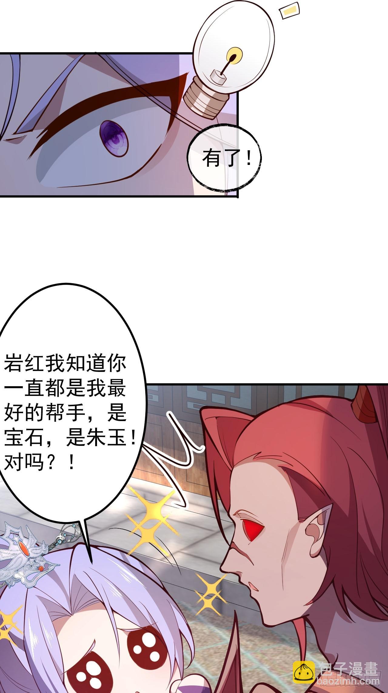 我！天命反派擺成了正道老祖 - 18-,滿城喪屍混戰！(1/2) - 4