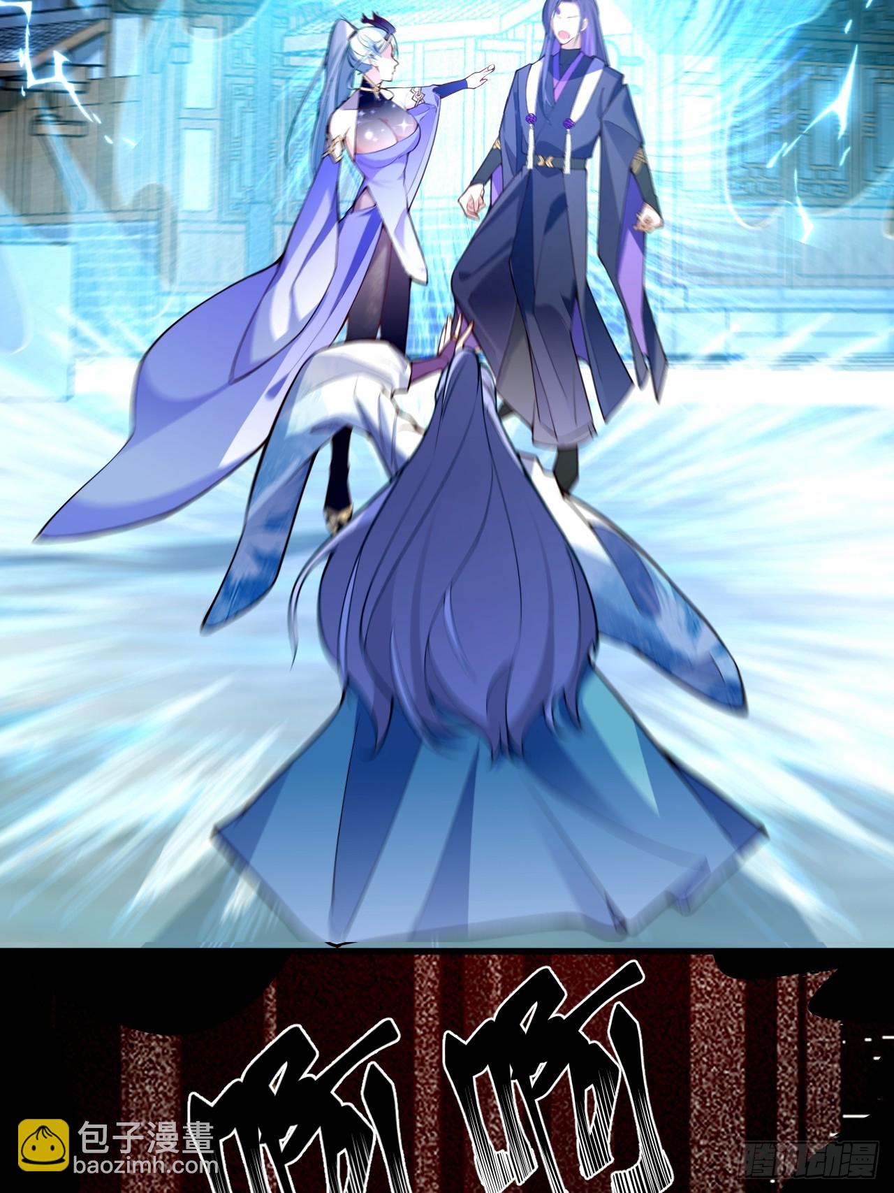 20-老婆出手了！(1/2)-第21话