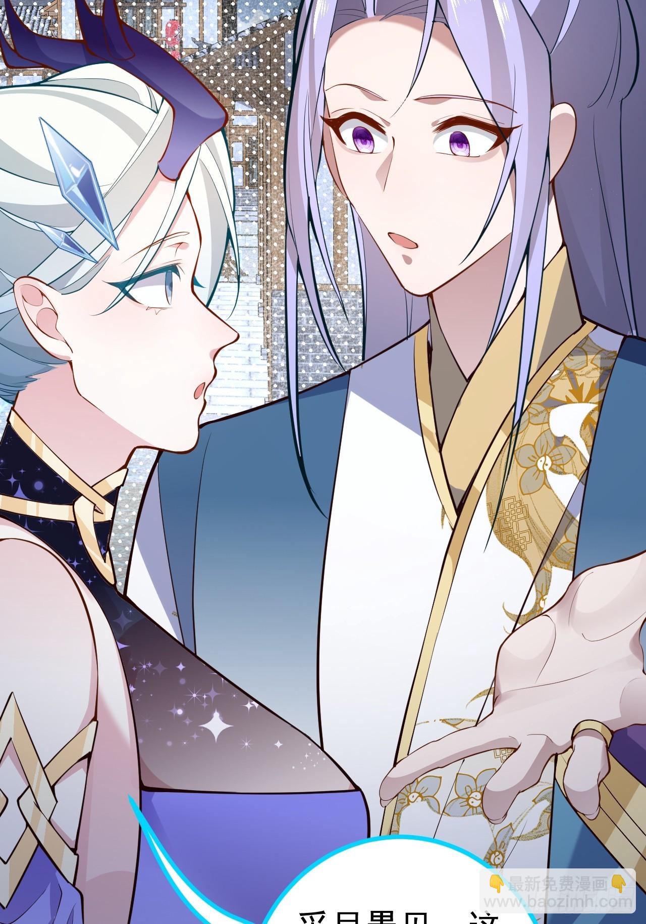 20-老婆出手了！(1/2)-第21话