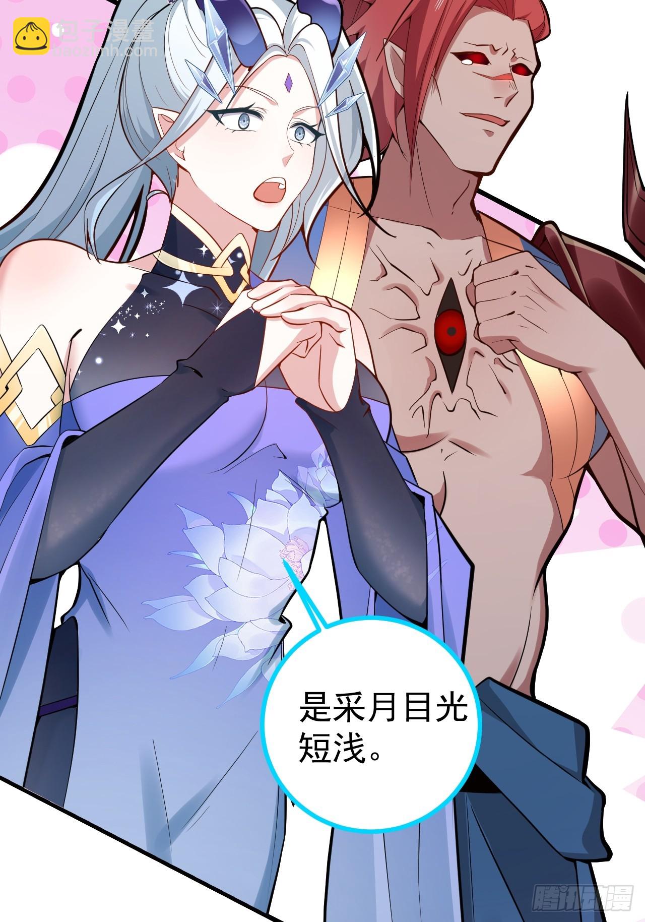 20-老婆出手了！(1/2)-第21话