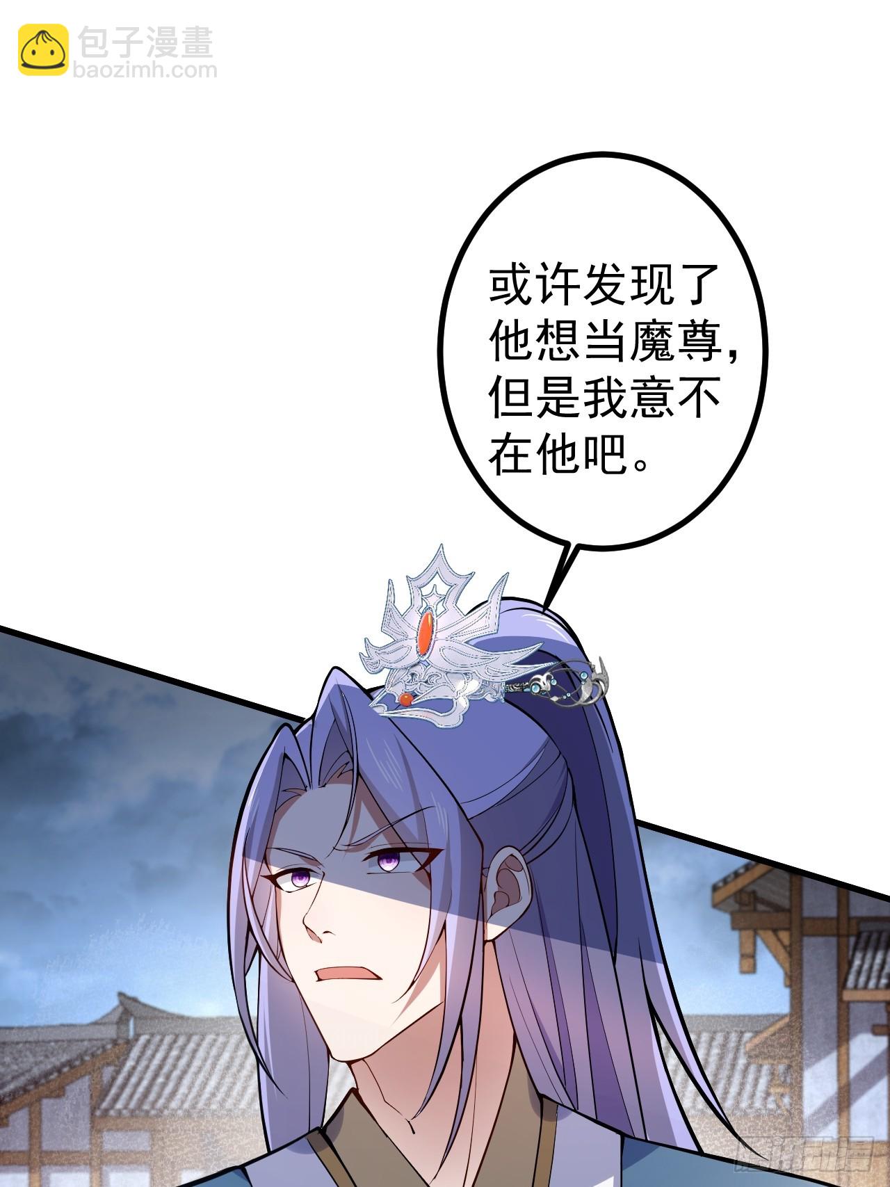 20-老婆出手了！(1/2)-第21话