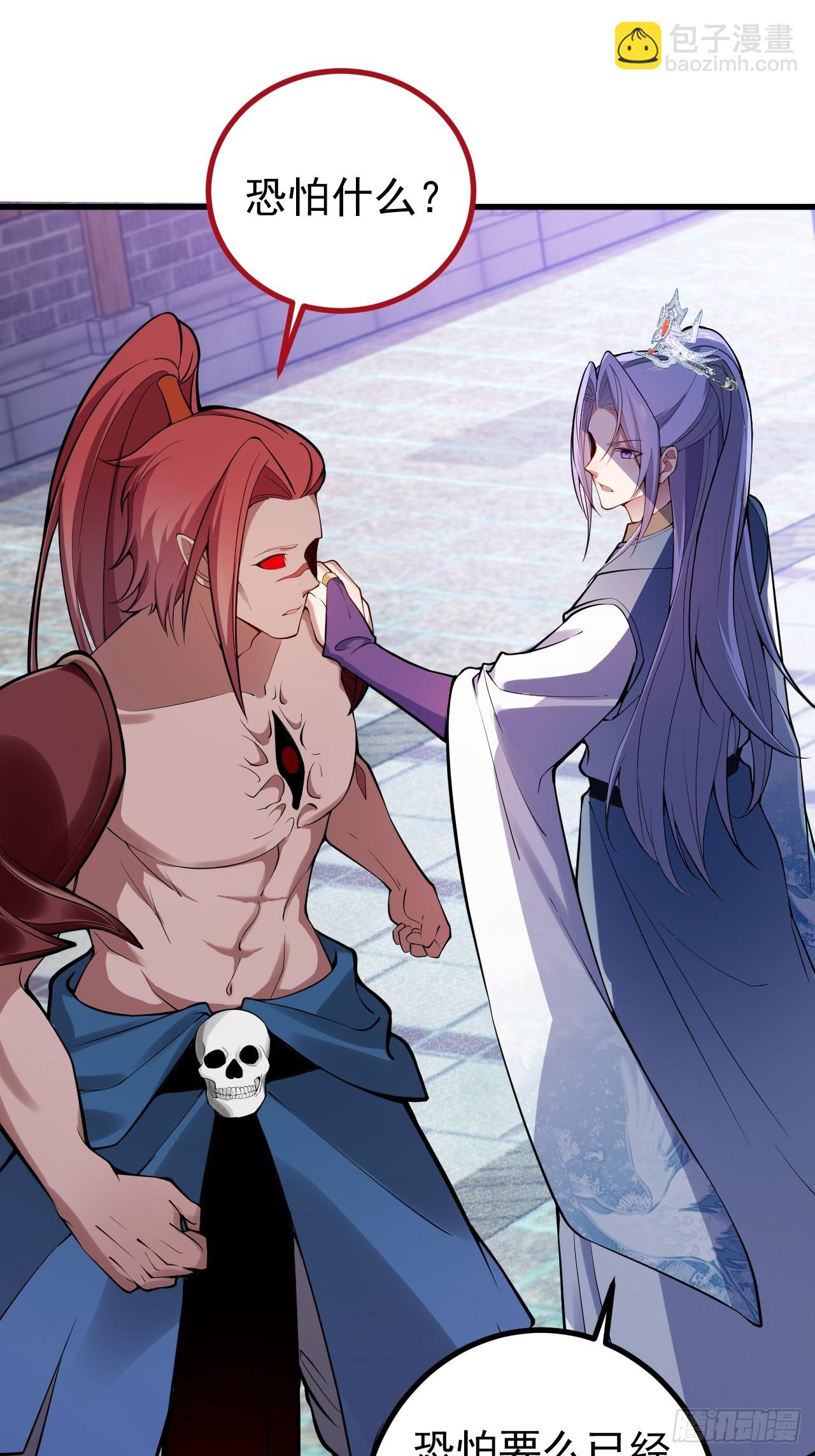 20-老婆出手了！(1/2)-第21话