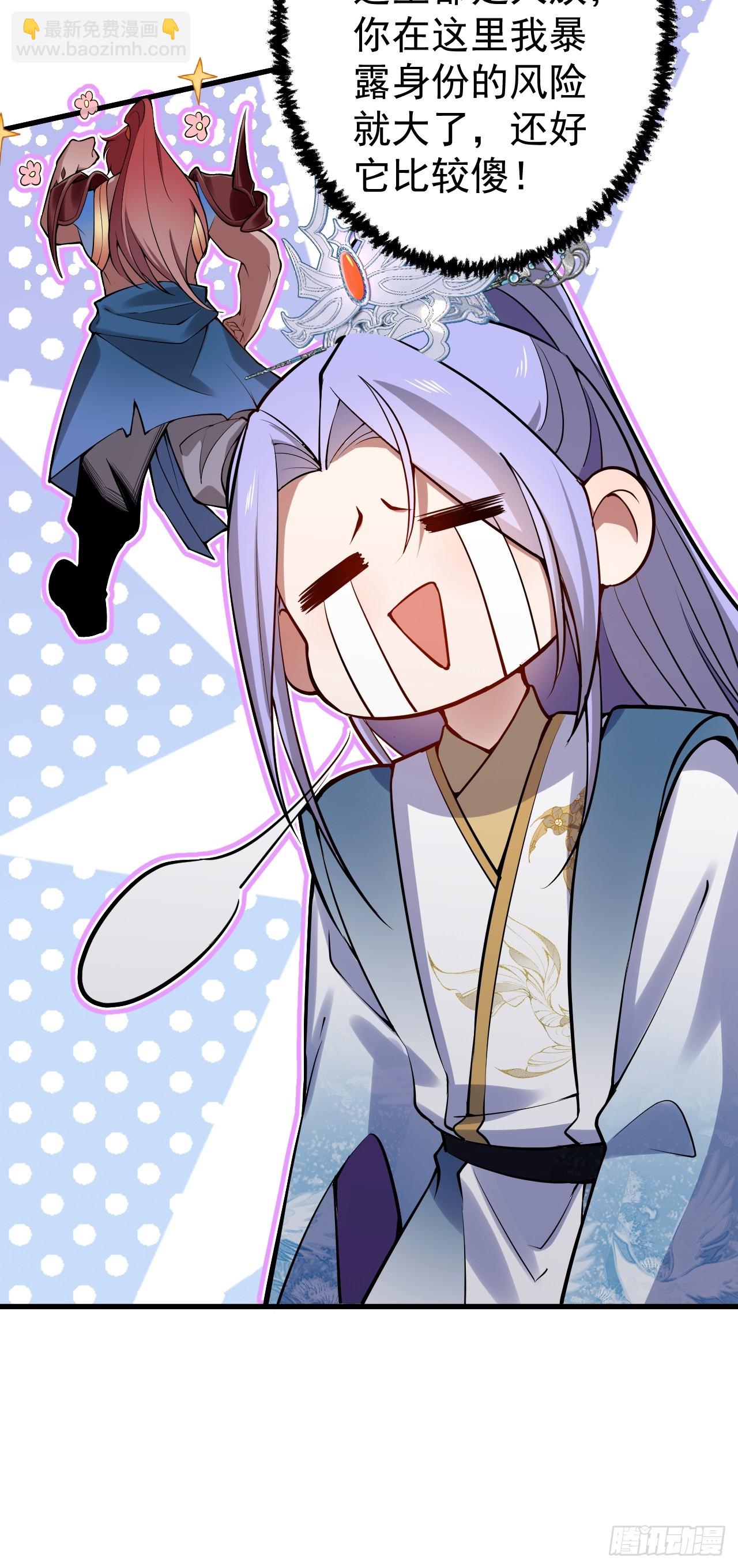 20-老婆出手了！(1/2)-第21话