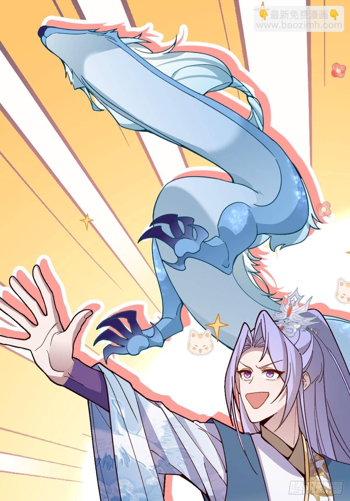 20-老婆出手了！(1/2)-第21话