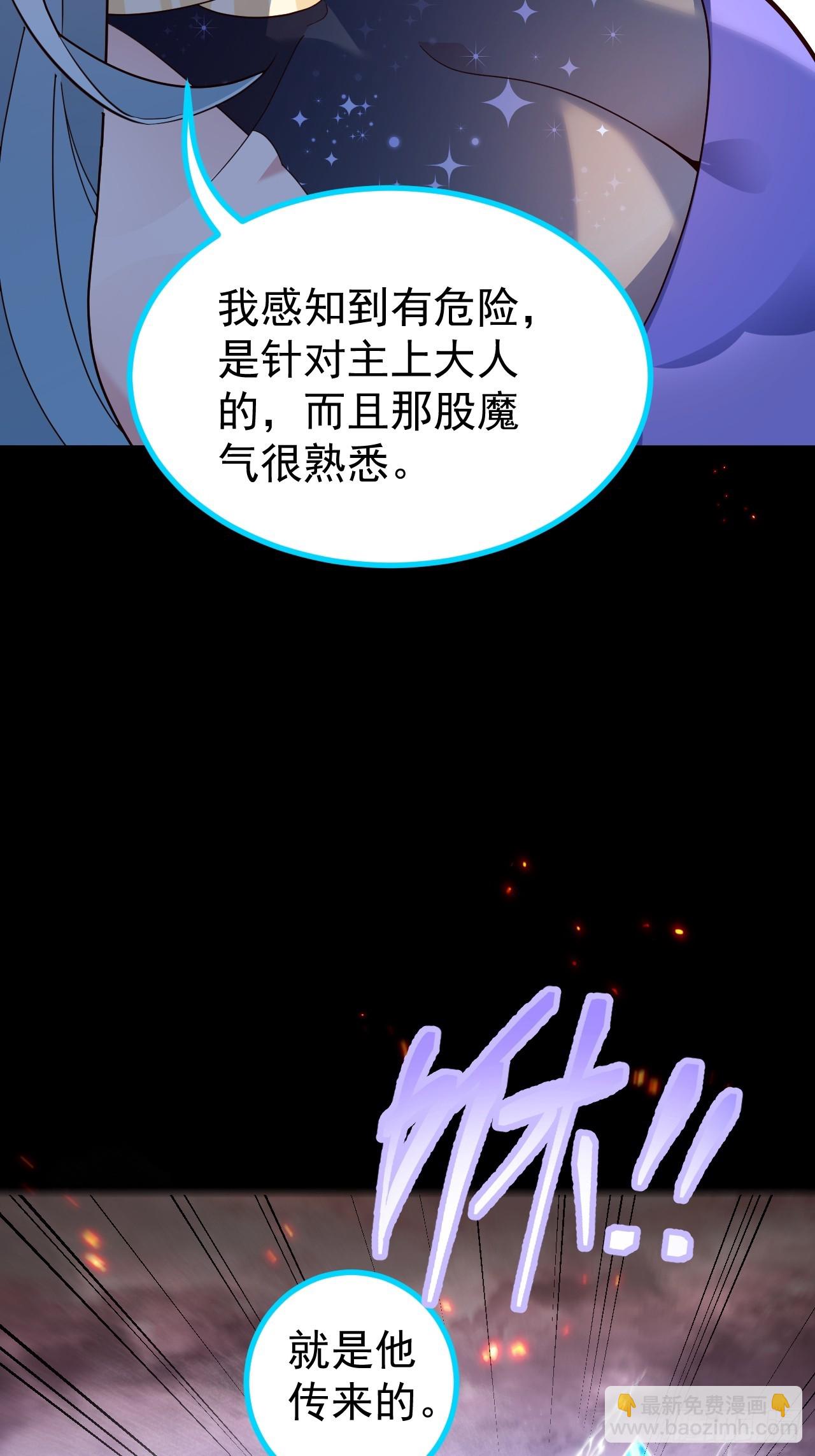 20-老婆出手了！(1/2)-第21话