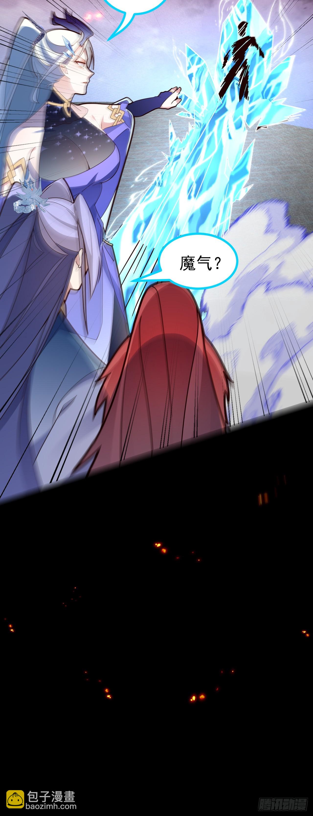 20-老婆出手了！(1/2)-第21话