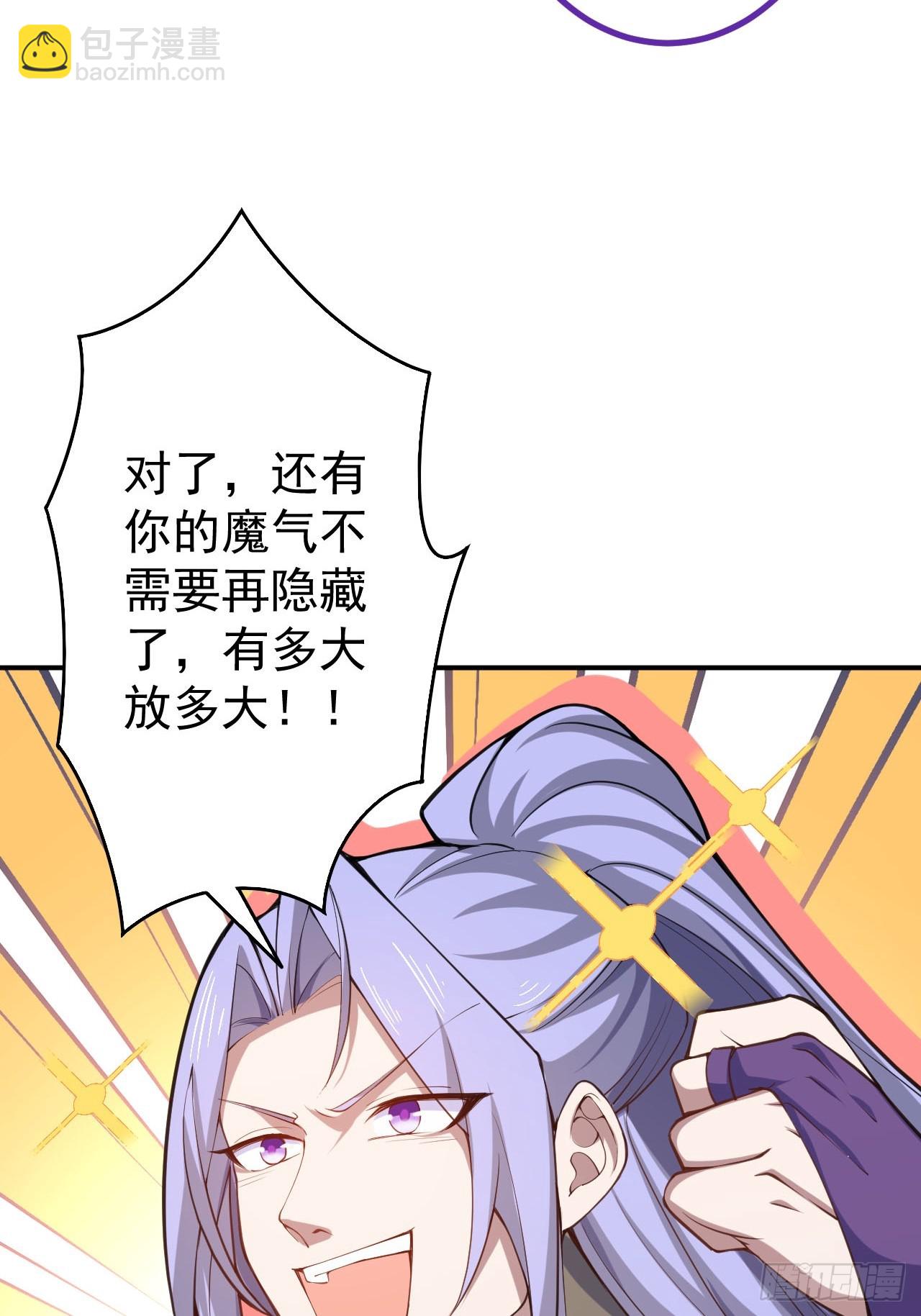 22-江仙人仙逝(1/2)-第23话