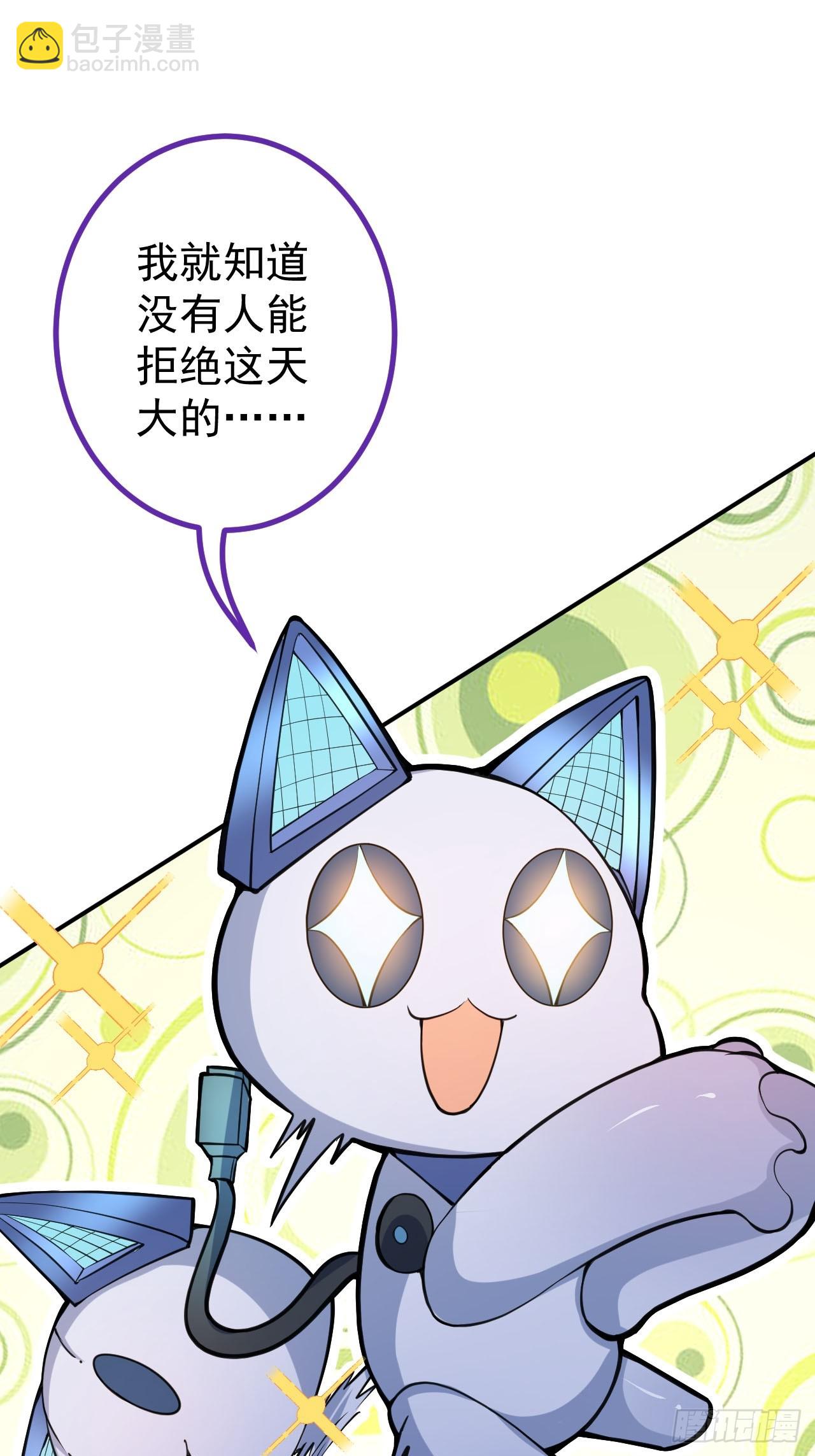 22-江仙人仙逝(1/2)-第23话