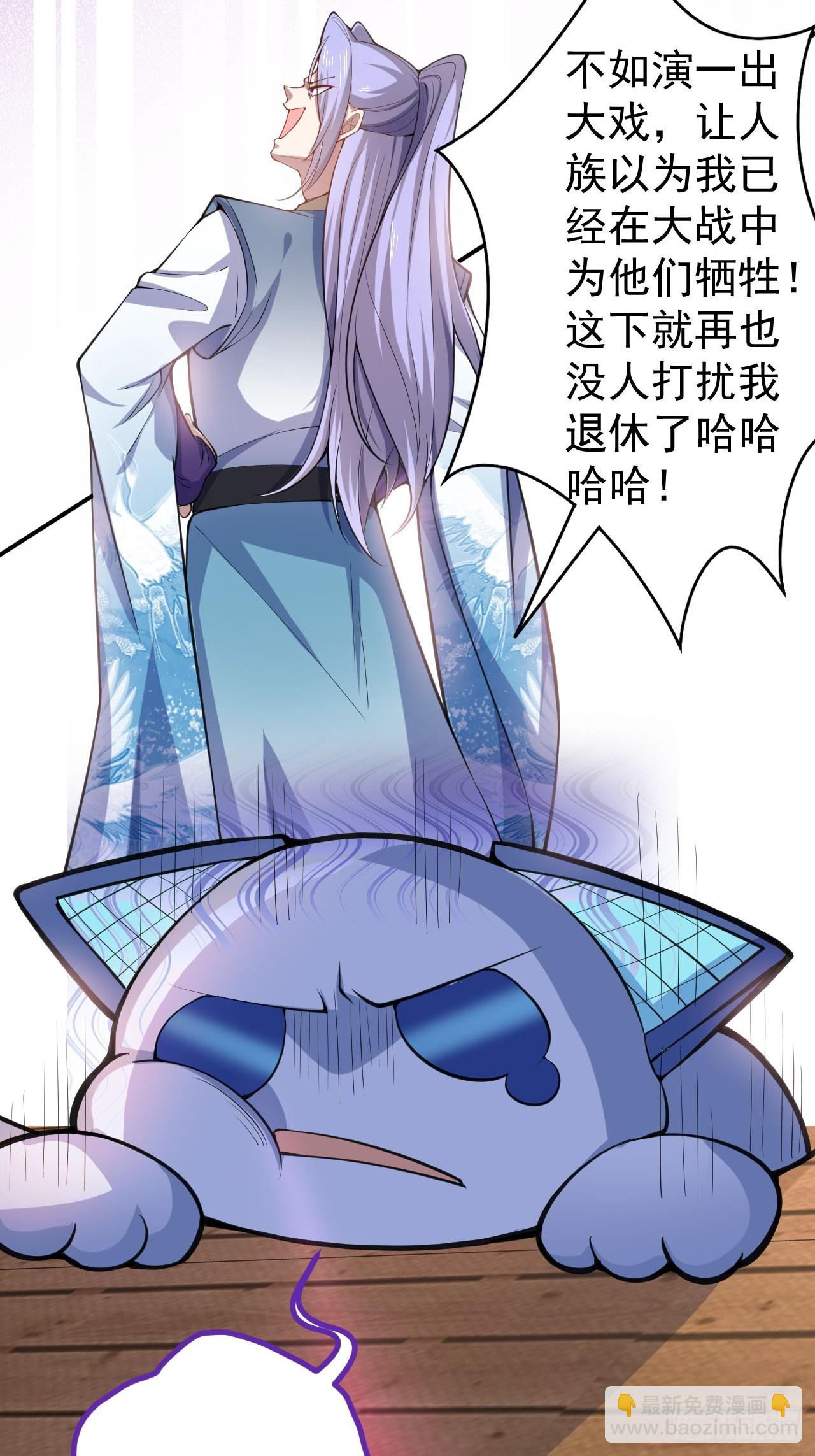 22-江仙人仙逝(1/2)-第23话