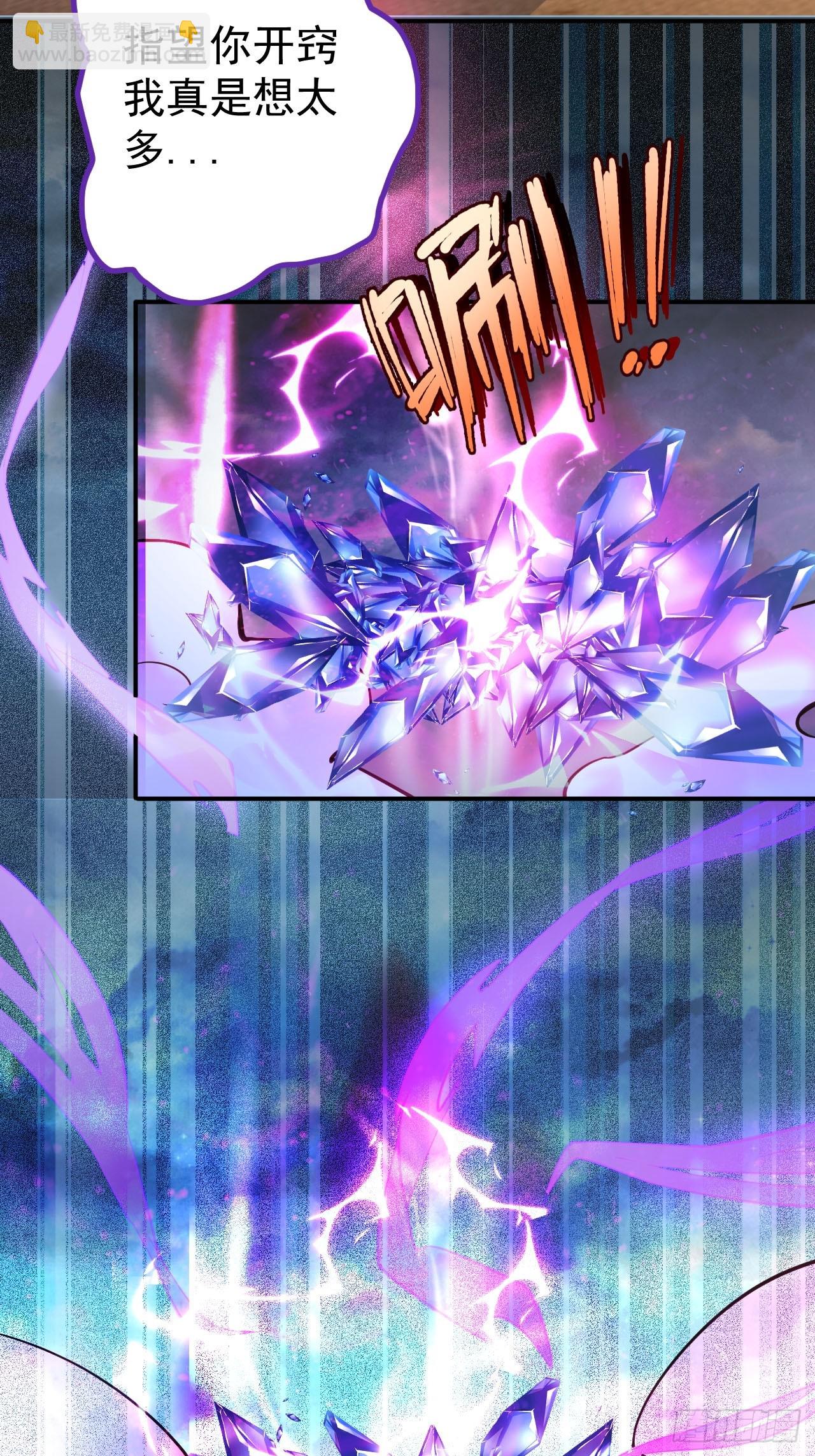 22-江仙人仙逝(1/2)-第23话