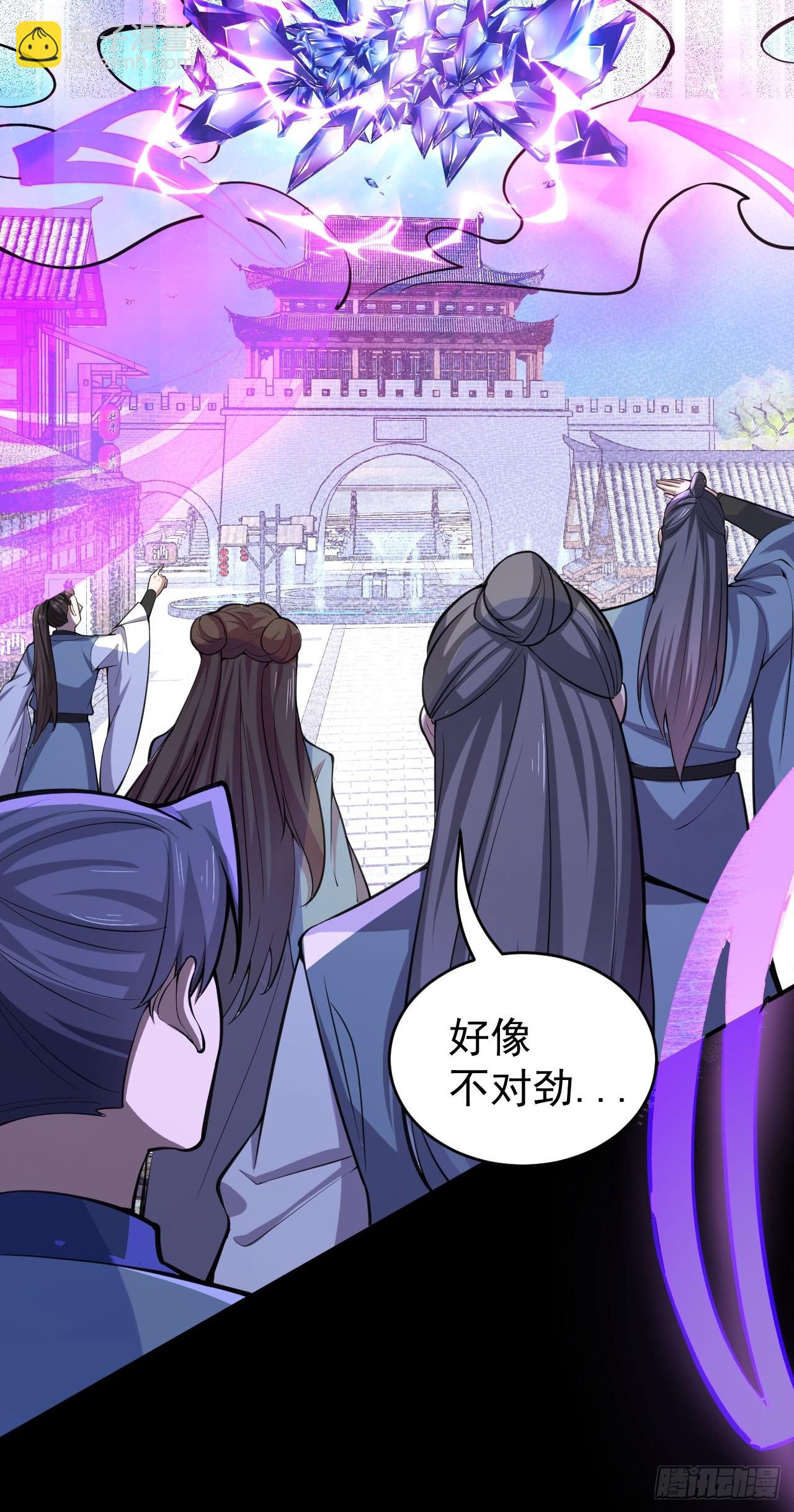 22-江仙人仙逝(1/2)-第23话