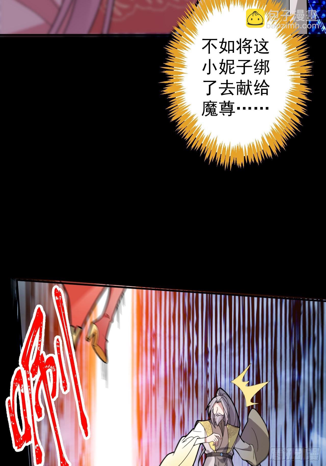 22-江仙人仙逝(1/2)-第23话