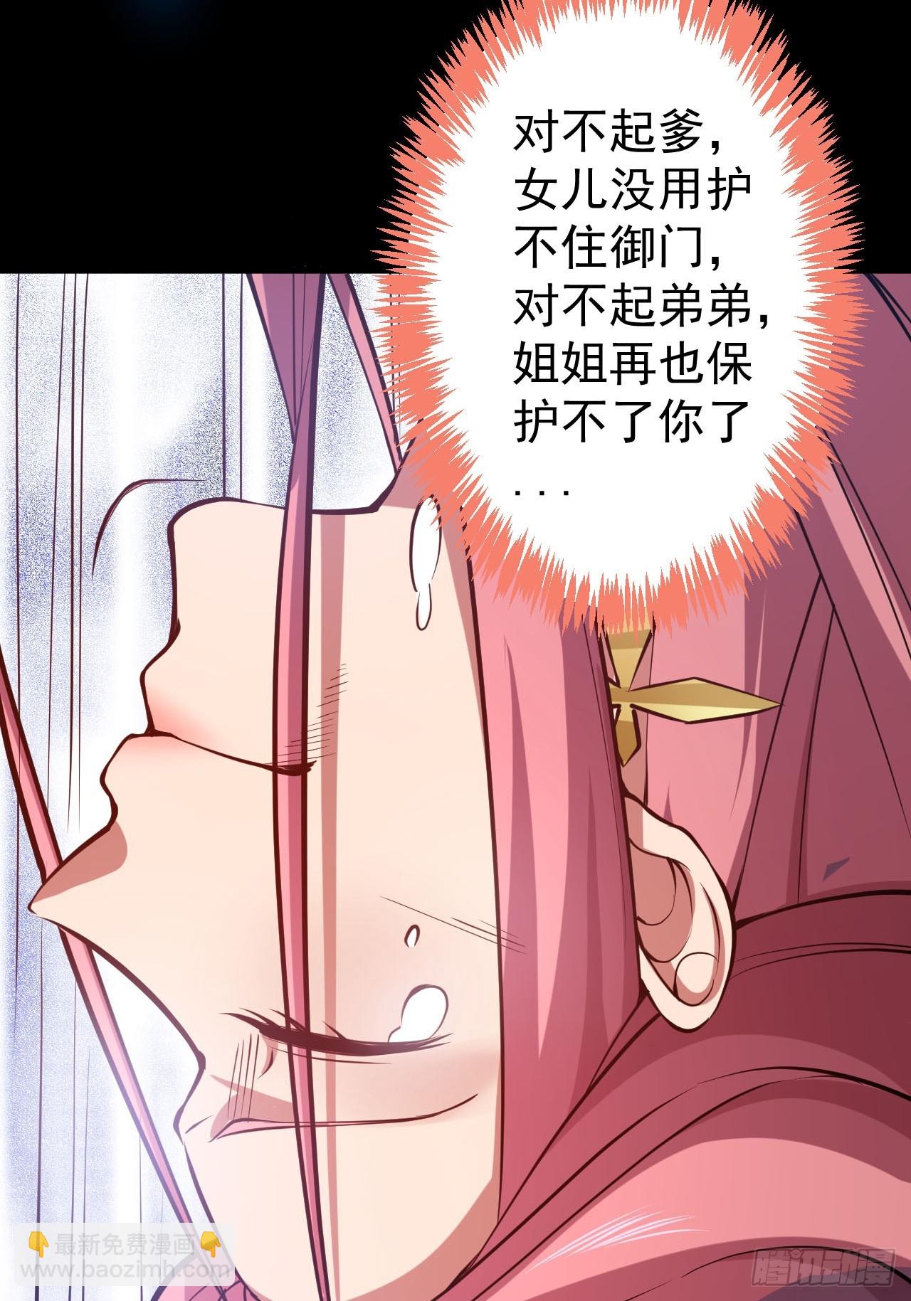 22-江仙人仙逝(1/2)-第23话