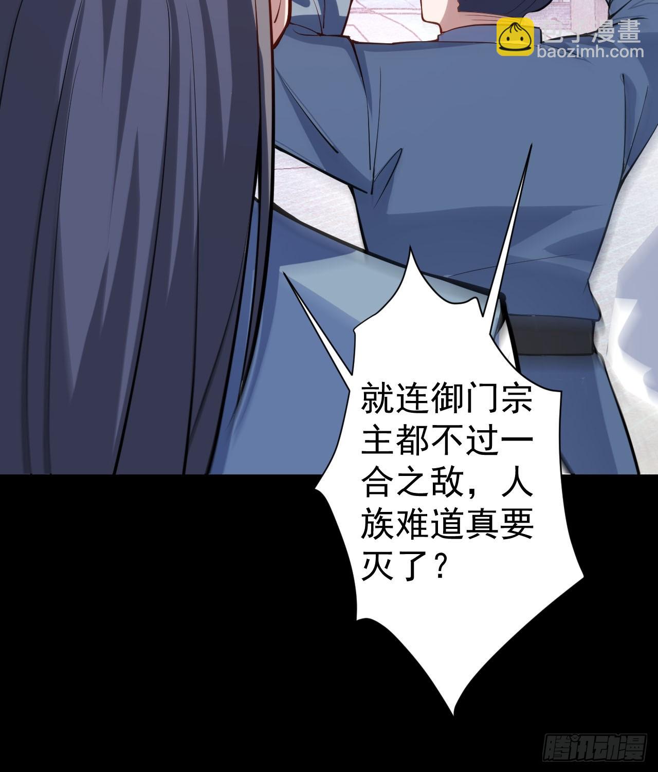 22-江仙人仙逝(1/2)-第23话