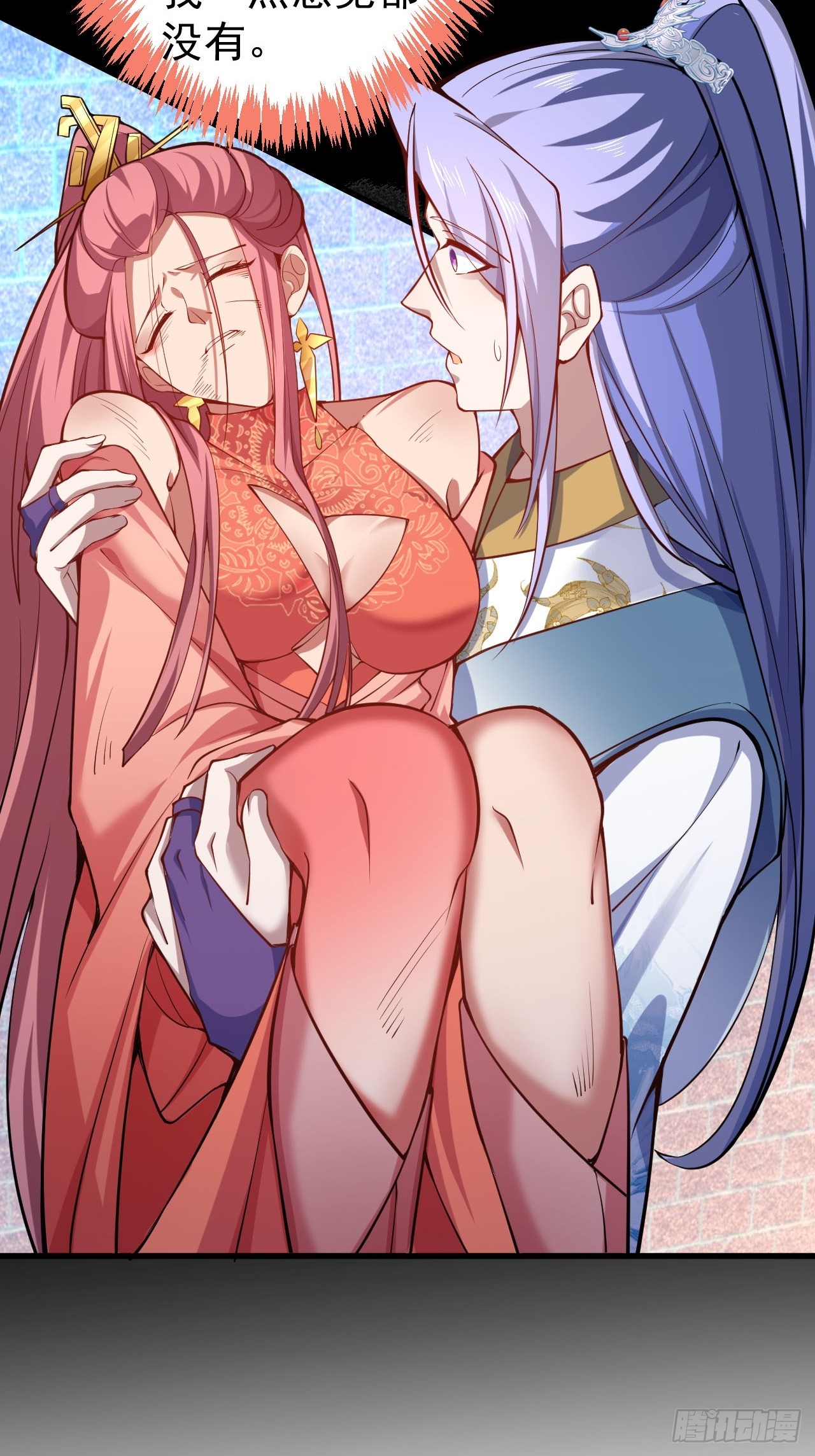 22-江仙人仙逝(1/2)-第23话