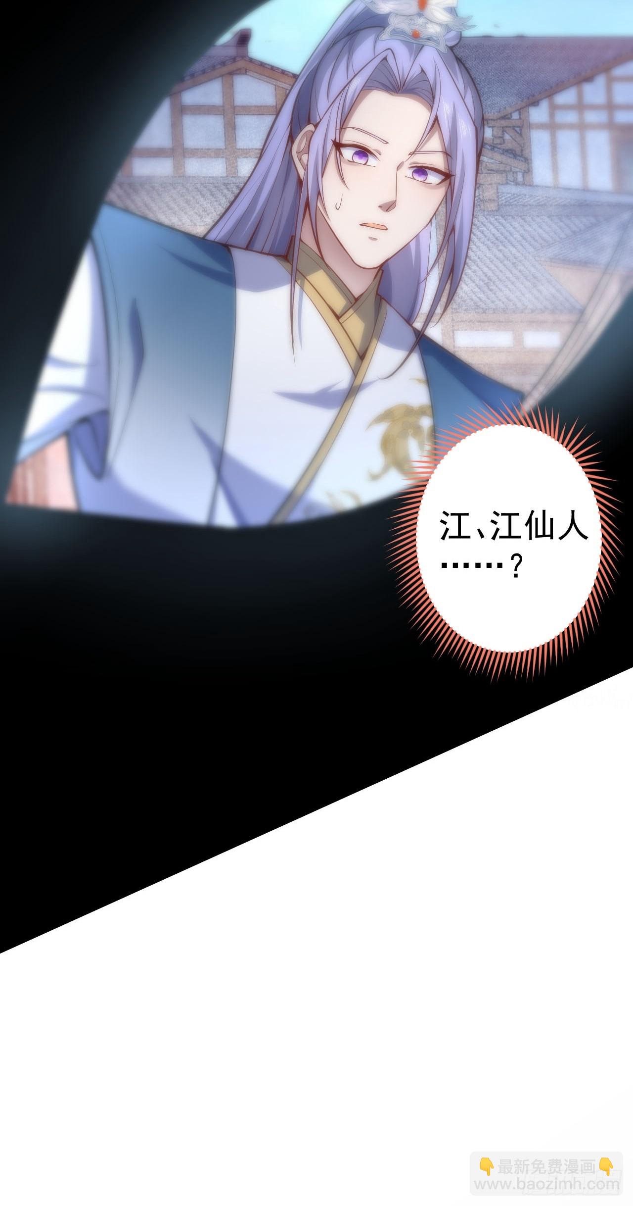 22-江仙人仙逝(1/2)-第23话