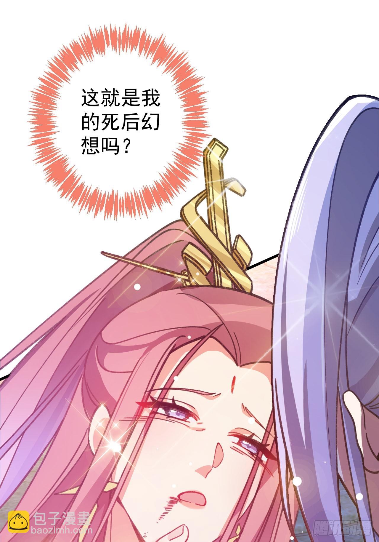 22-江仙人仙逝(1/2)-第23话