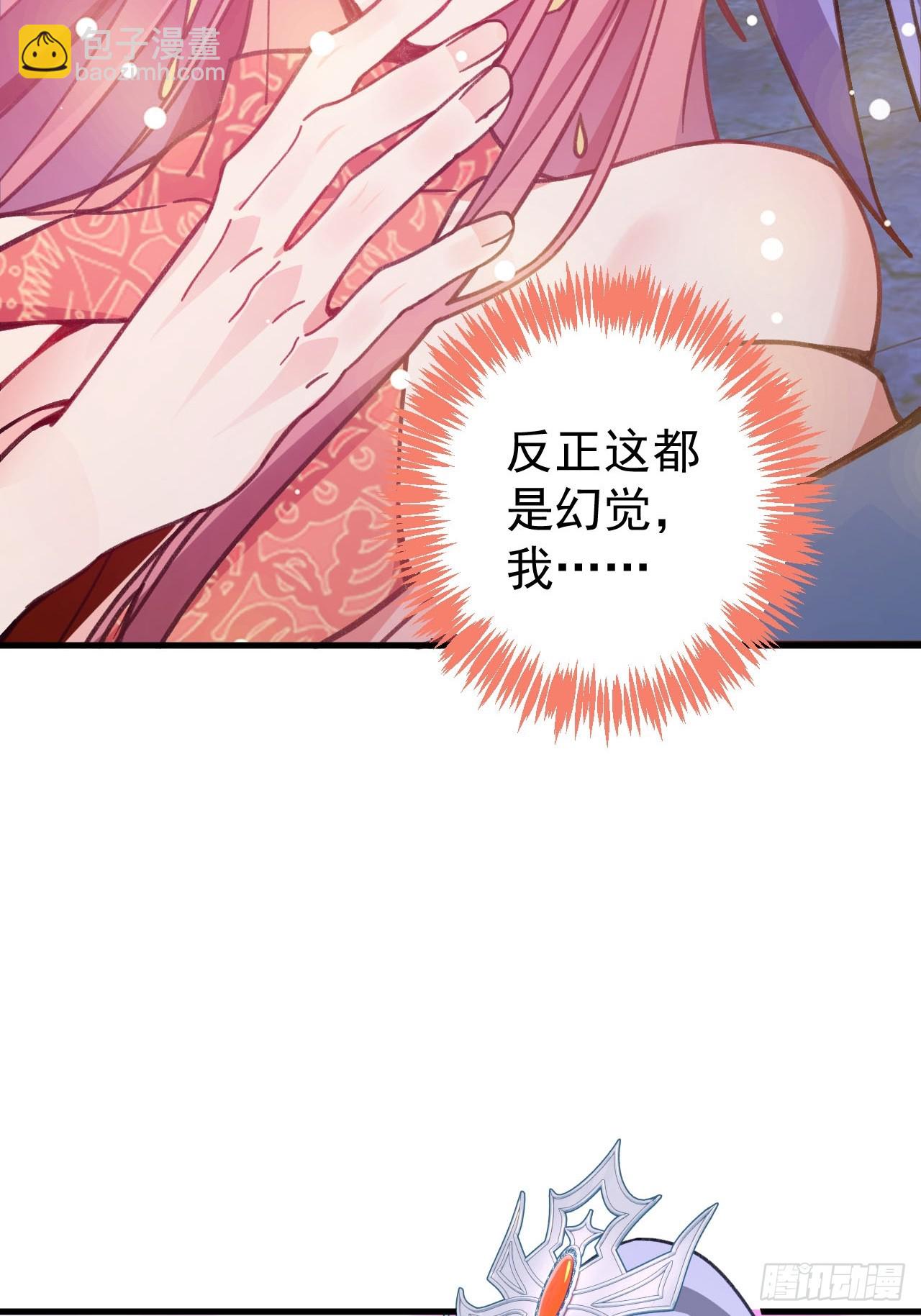 22-江仙人仙逝(1/2)-第23话