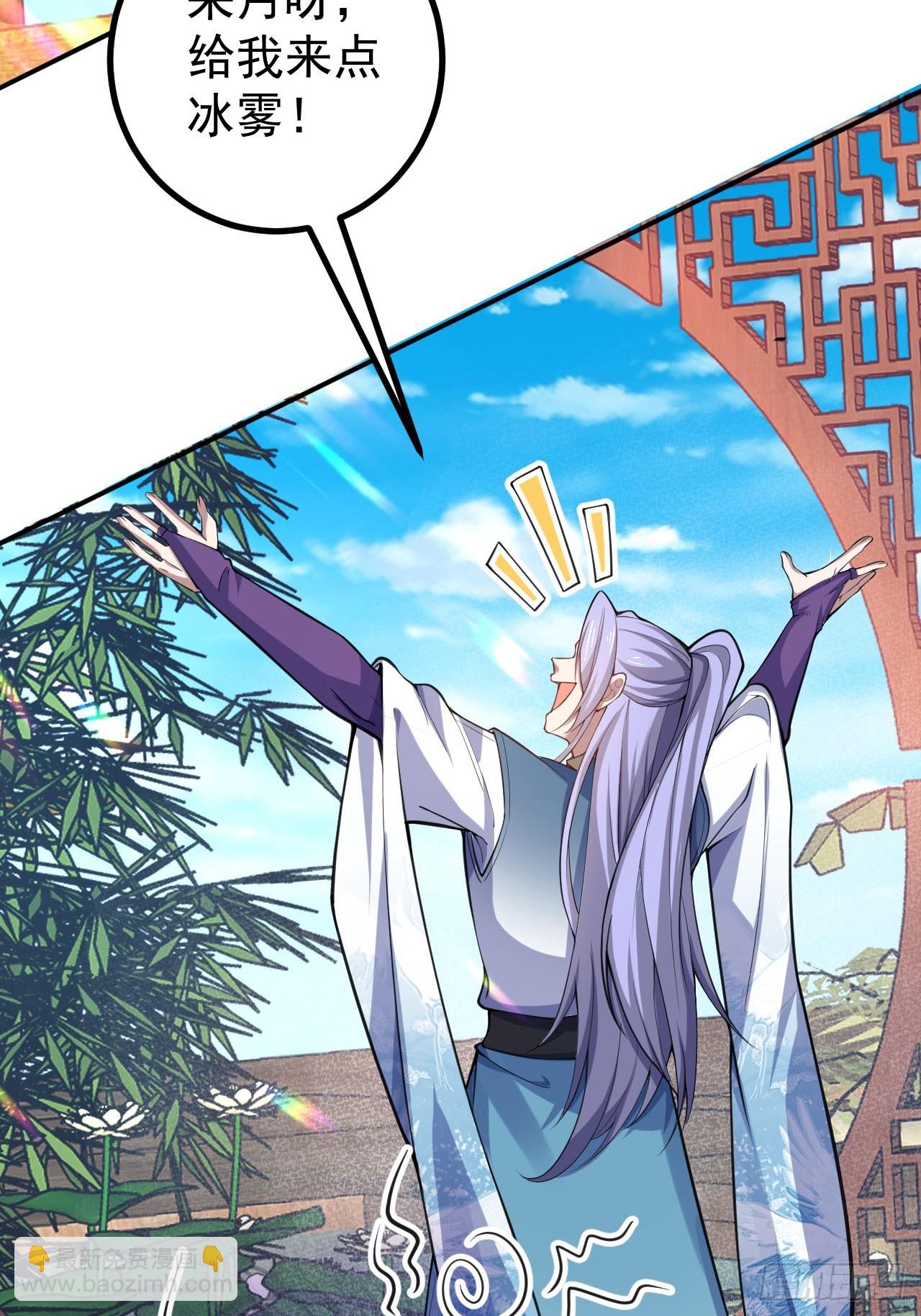 22-江仙人仙逝(1/2)-第23话